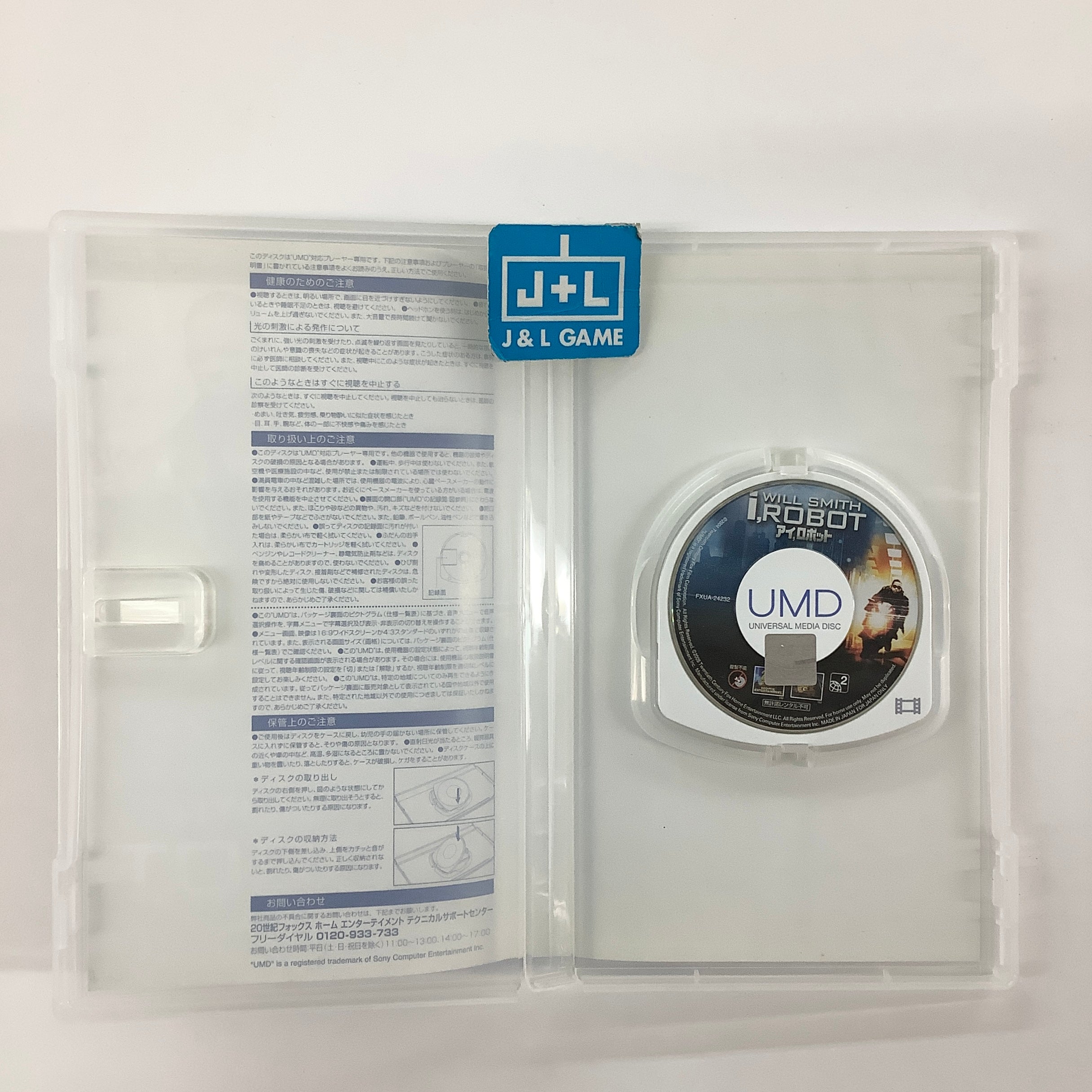 I, Robot - PSP UMD Video [Pre-Owned] (Japanese Import) Home Sony Pictures
