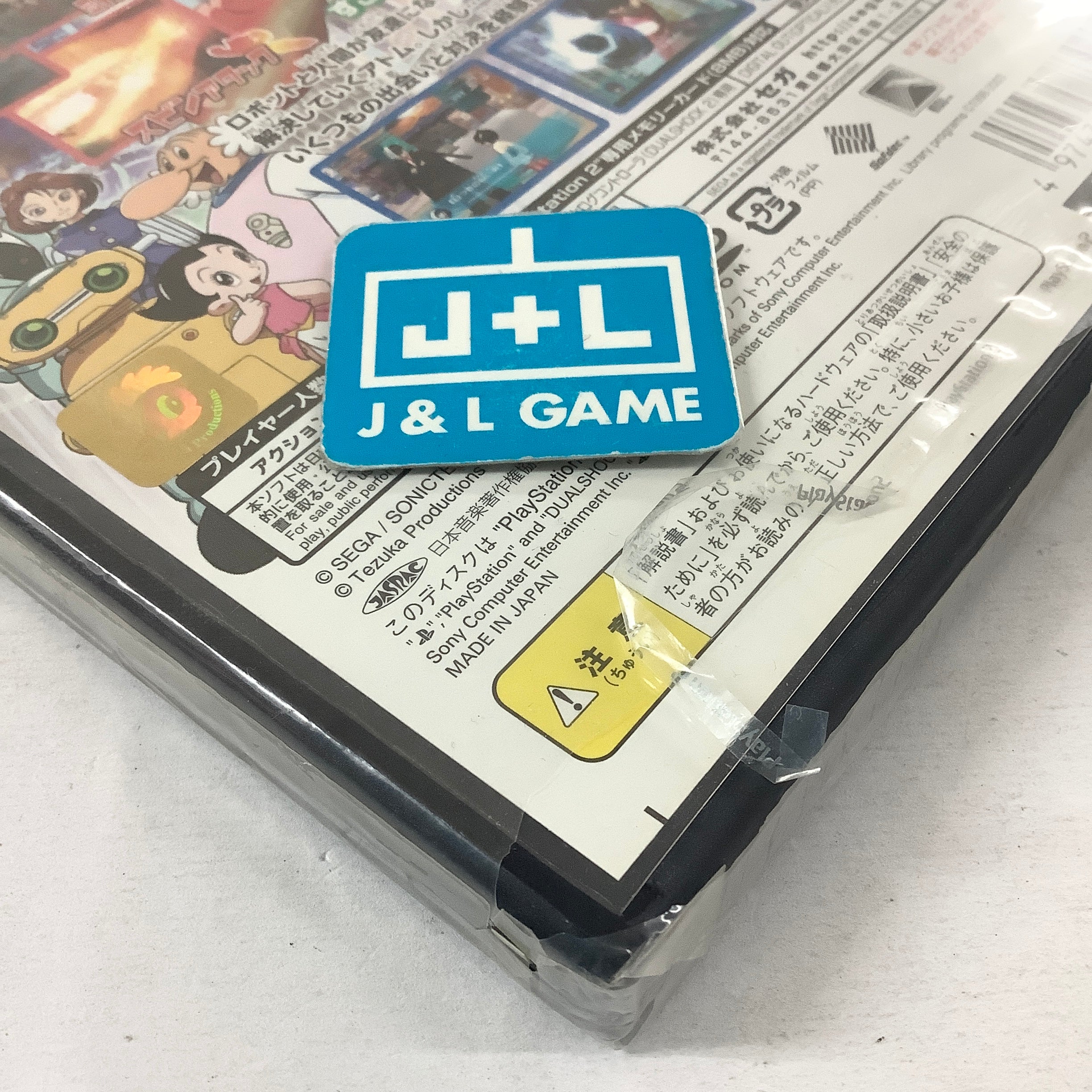 プレステ2.ゲームボーイ Astro Boy: Tetsuwan Atom - (PS2) PlayStation 2 (Japanese Import