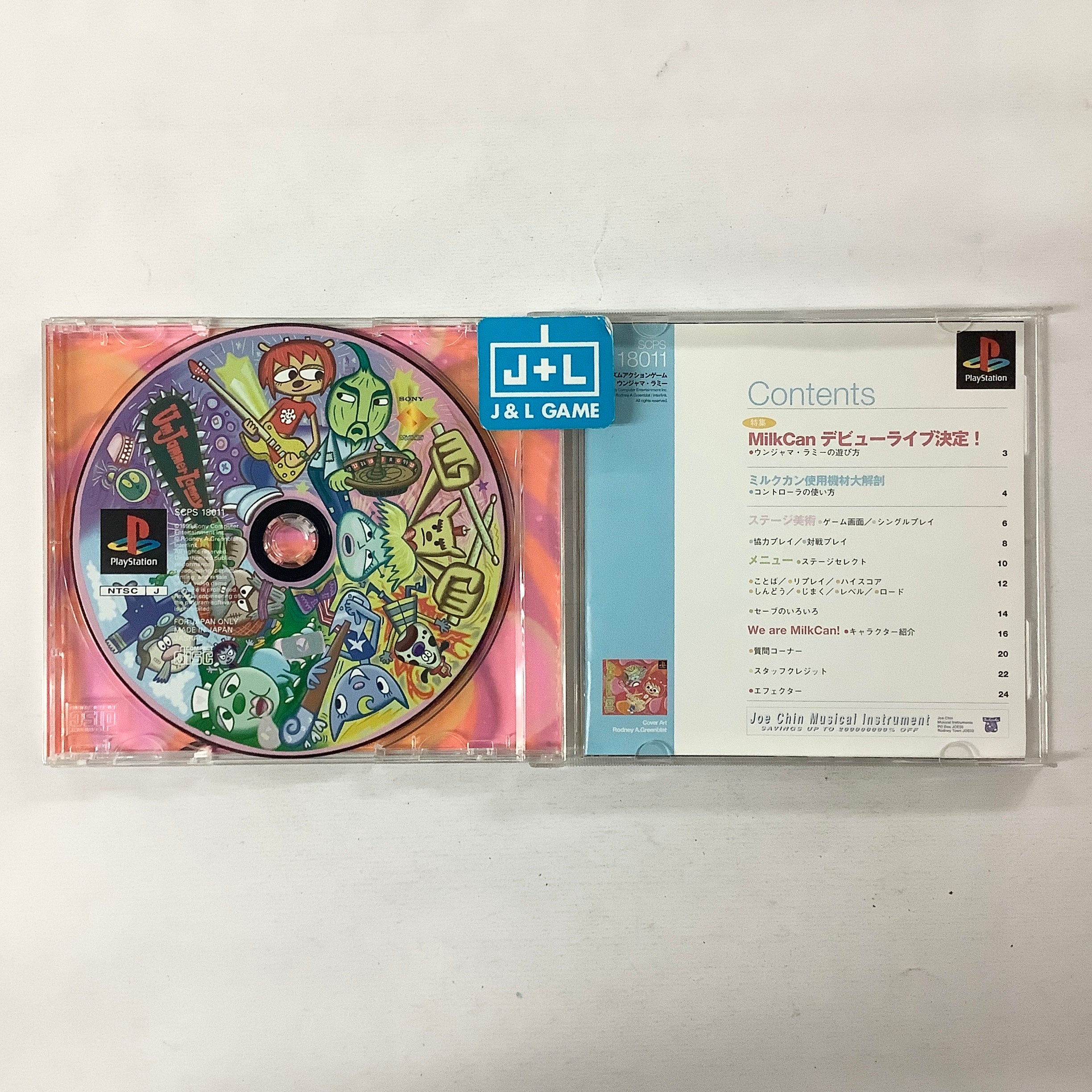 Um Jammer Lammy - (PS1) PlayStation 1 (Japanese Import) [Pre-Owned] Video Games SCEI