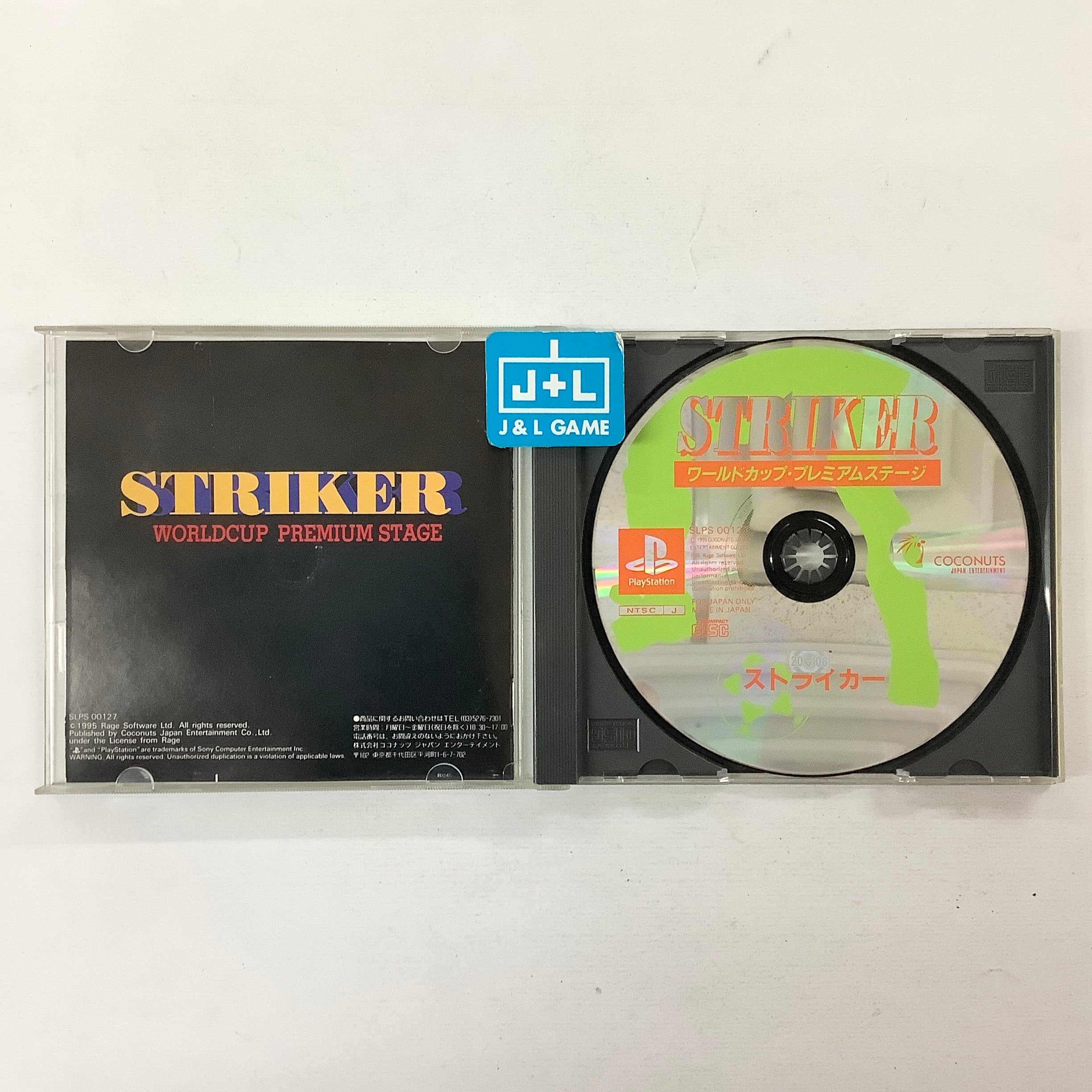 Striker: World Cup Premiere Stage - (PS1) PlayStation 1 (Japanese Import) [Pre-Owned] Video Games Coconuts Japan