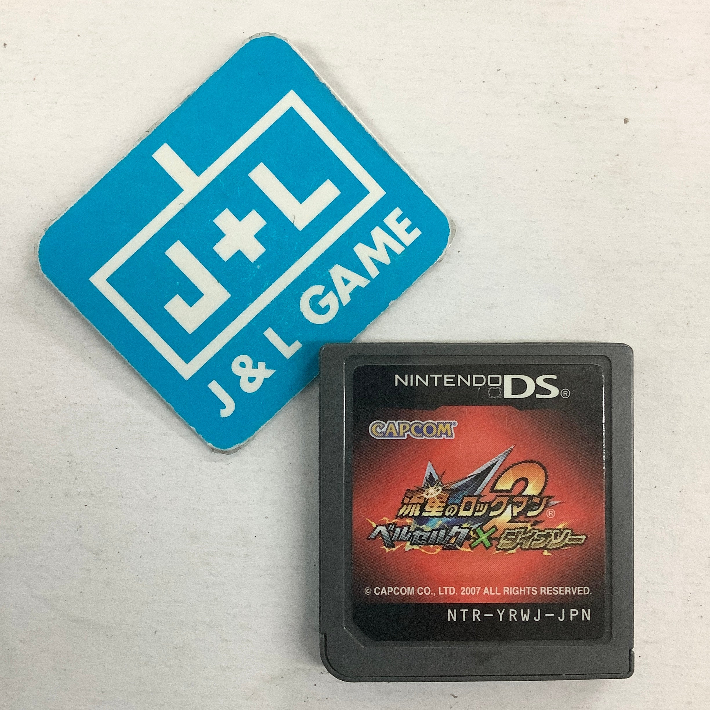 Ryuusei no RockMan 2: Berserk x Dinosaur - (NDS) Nintendo DS [Pre-Owned] (Japanese Import) Video Games Capcom