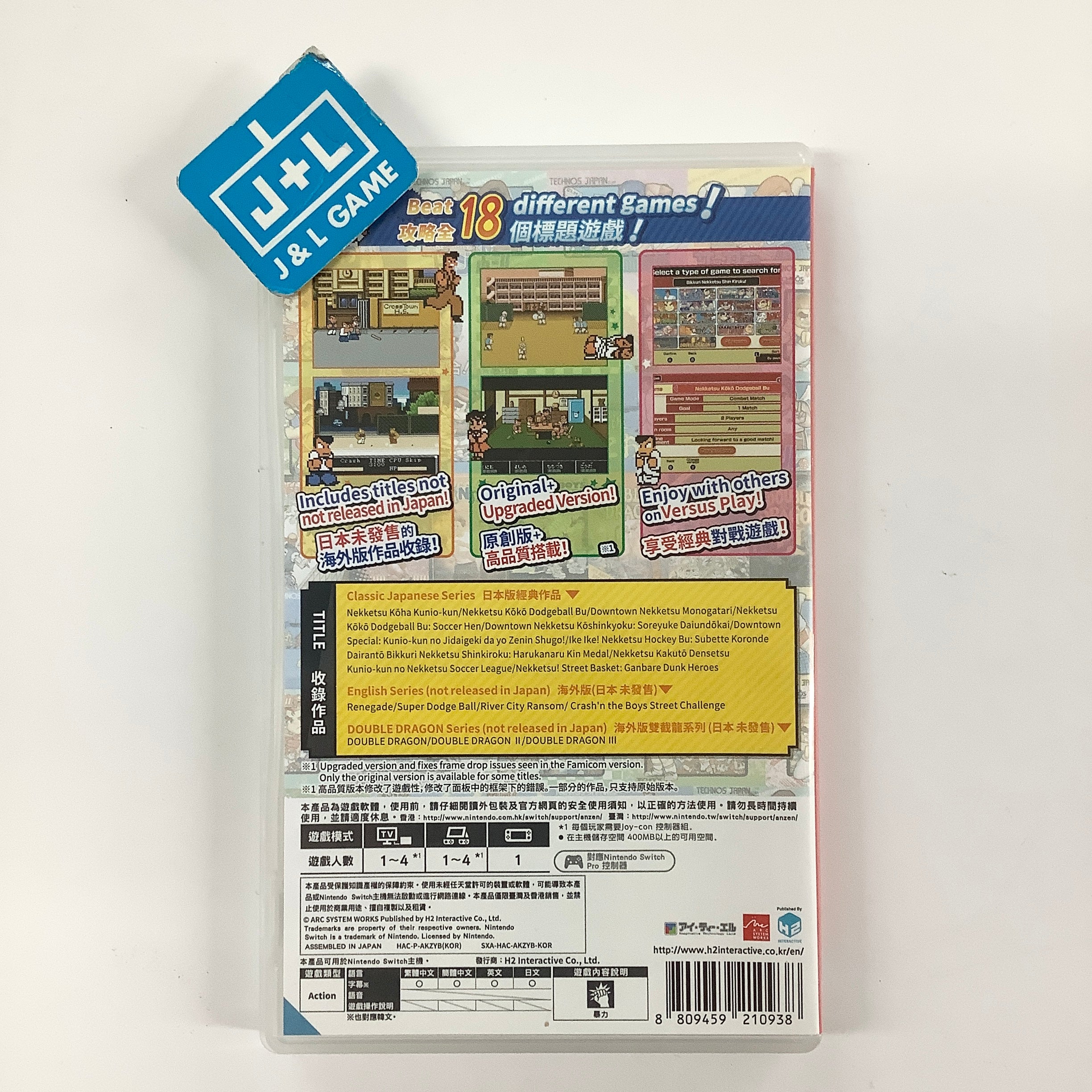 Kunio-Kun The World Classics Collection - (NSW) Nintendo Switch [Pre-Owned] (Asia Import) Video Games ARC SYSTEM WORKS