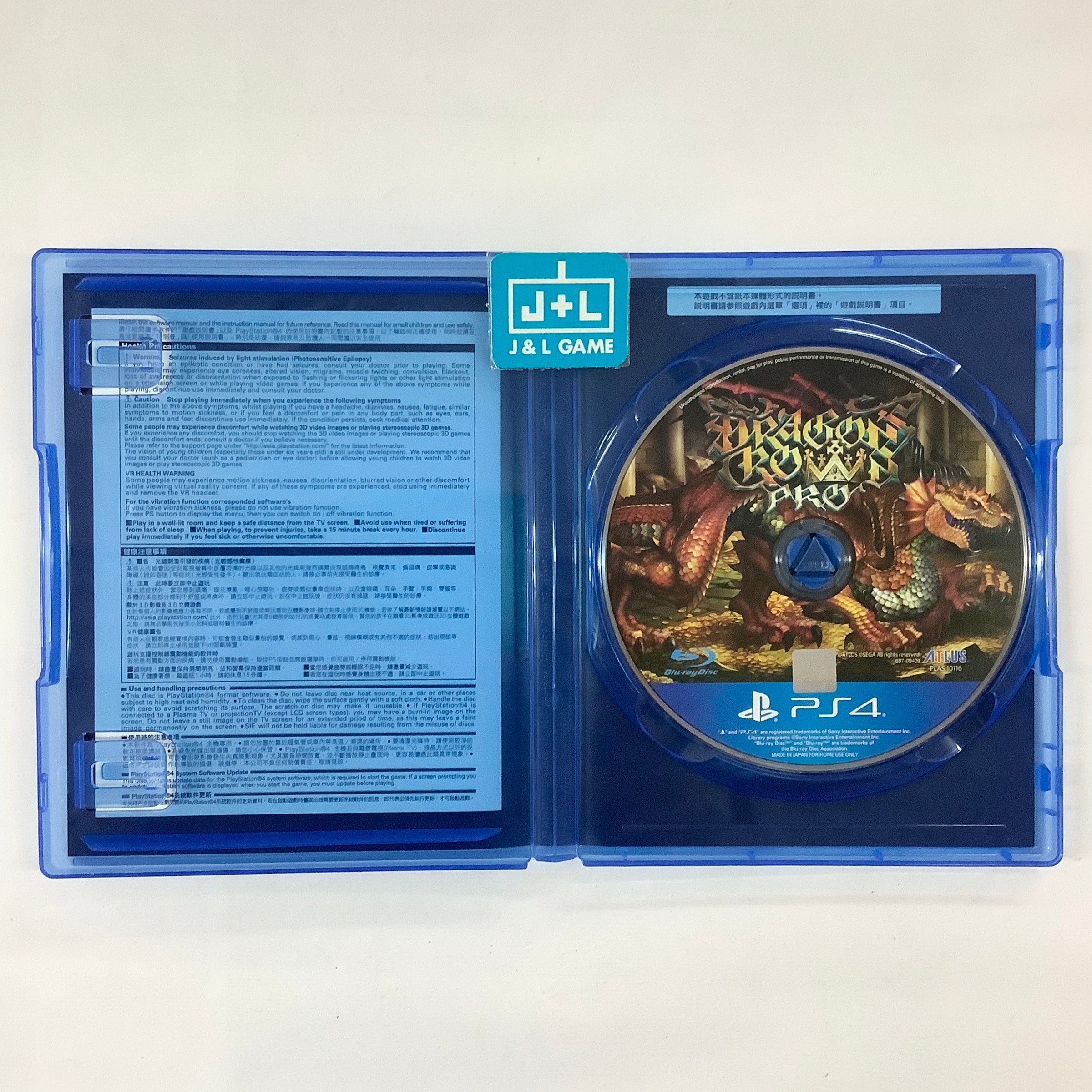 Dragon's Crown Pro - (PS4) PlayStation 4 [Pre-Owned] (Asia Import) Video Games ATLUS   