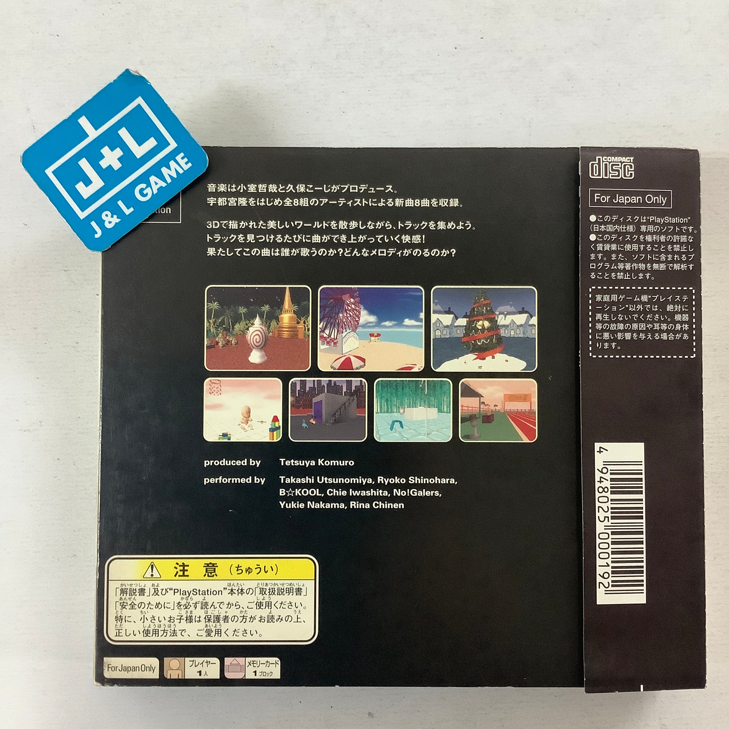 プレイステーション１ s-l400.jpg