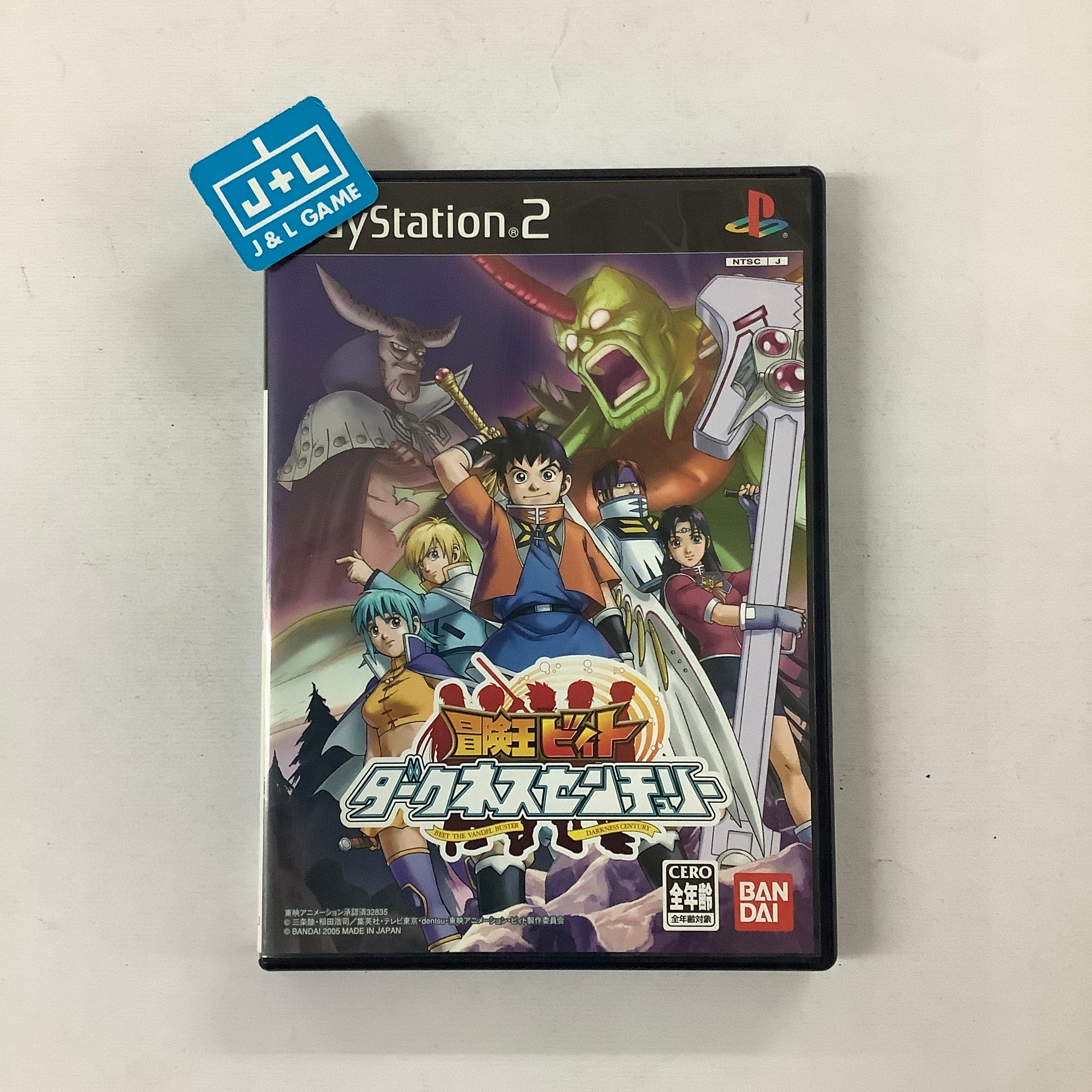 Bouken-Ou Beet: Darkness Century - (PS2) Playstation 2 [Pre-Owned] (Japanese Import) Video Games Bandai   