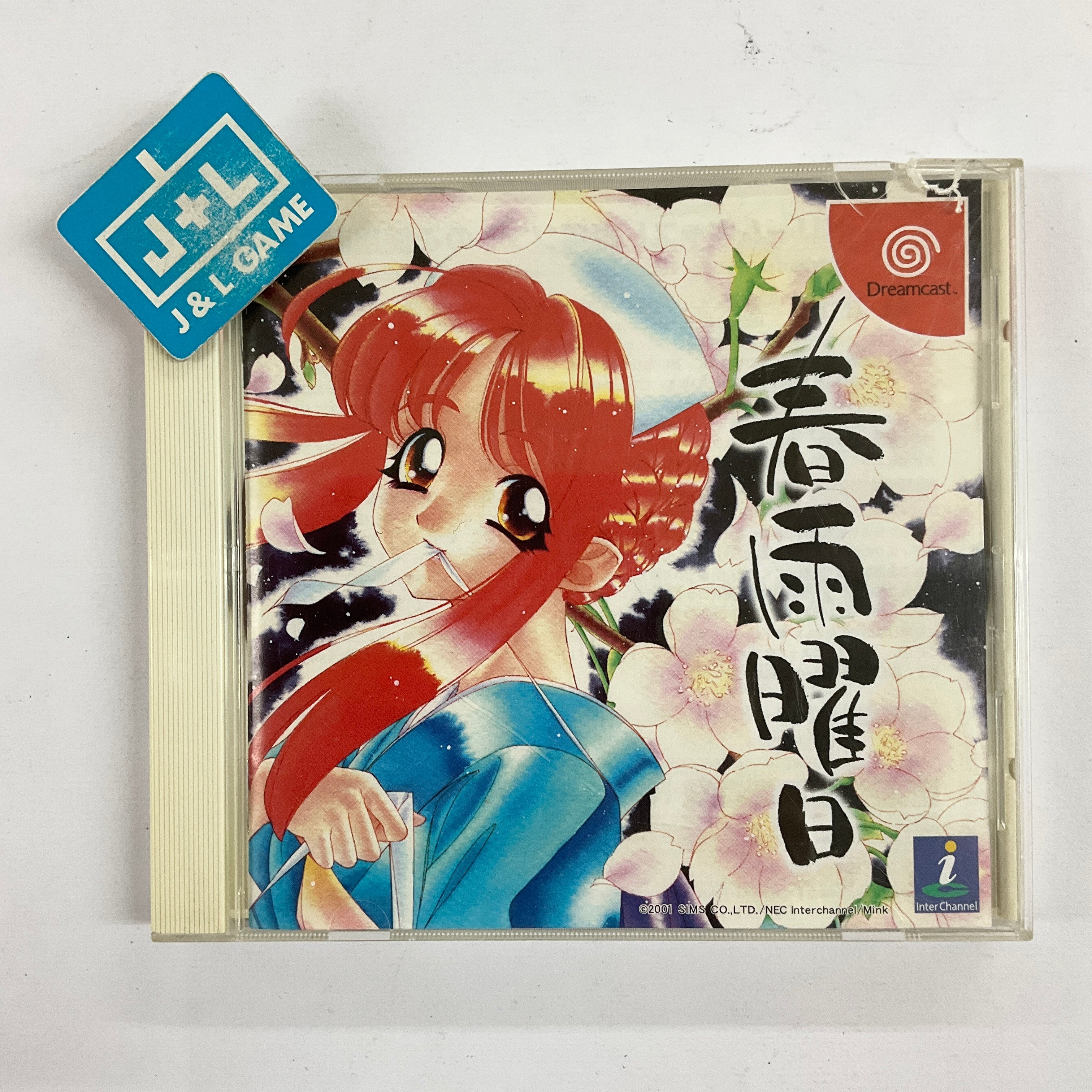 Harusame Youbi - (DC) SEGA Dreamcast [Pre-Owned] (Japanese Import) Video Games NEC Interchannel   