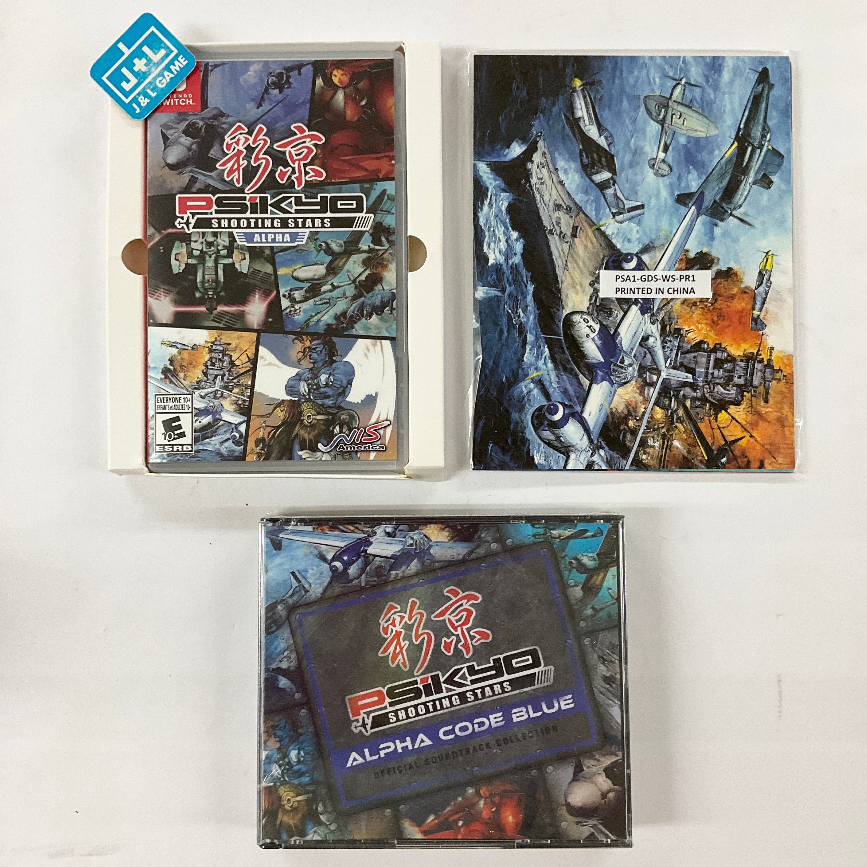 彩京　PSIKYO shooting stars　北米版・海外ソフトセット ビッグ割引 PSIKYO 彩京 shooting 北米版・海外ソフトセット