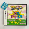 Unou no Tatsujin: Gunbullet Trainer - (NDS) Nintendo DS [Pre-Owned] (Japanese Import) Video Games Namco   