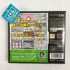 Unou no Tatsujin: Gunbullet Trainer - (NDS) Nintendo DS [Pre-Owned] (Japanese Import) Video Games Namco   