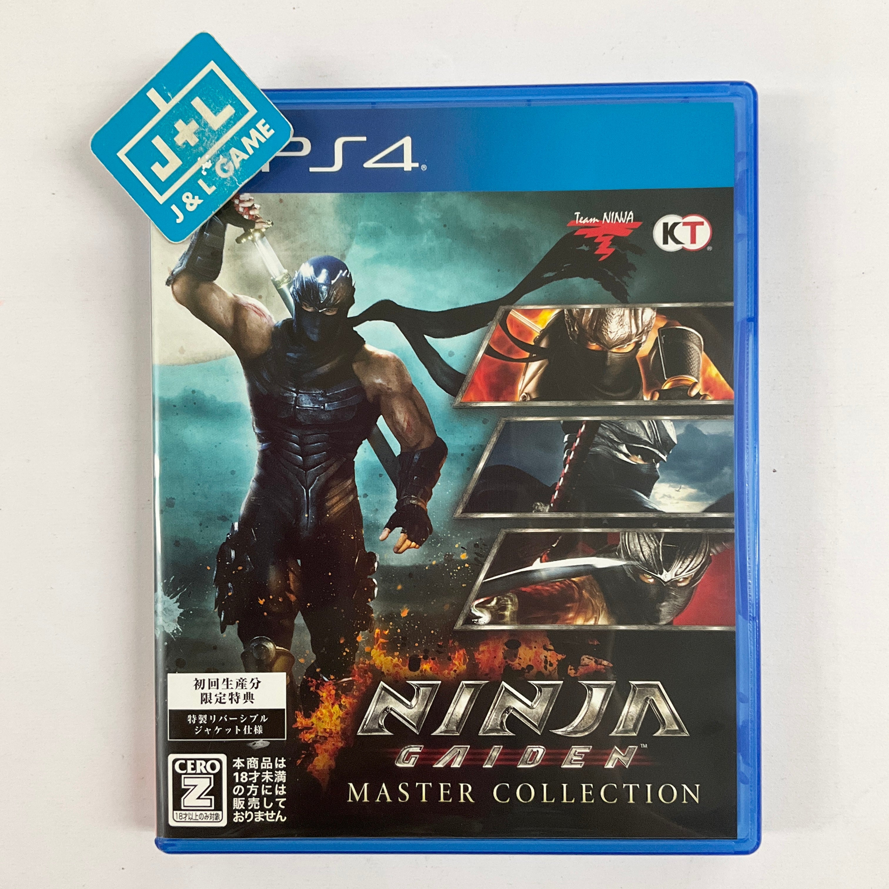 Ninja Gaiden: Master Collection - (PS4) PlayStation 4 [Pre-Owned] (Japanese Import) Video Games Koei Tecmo   