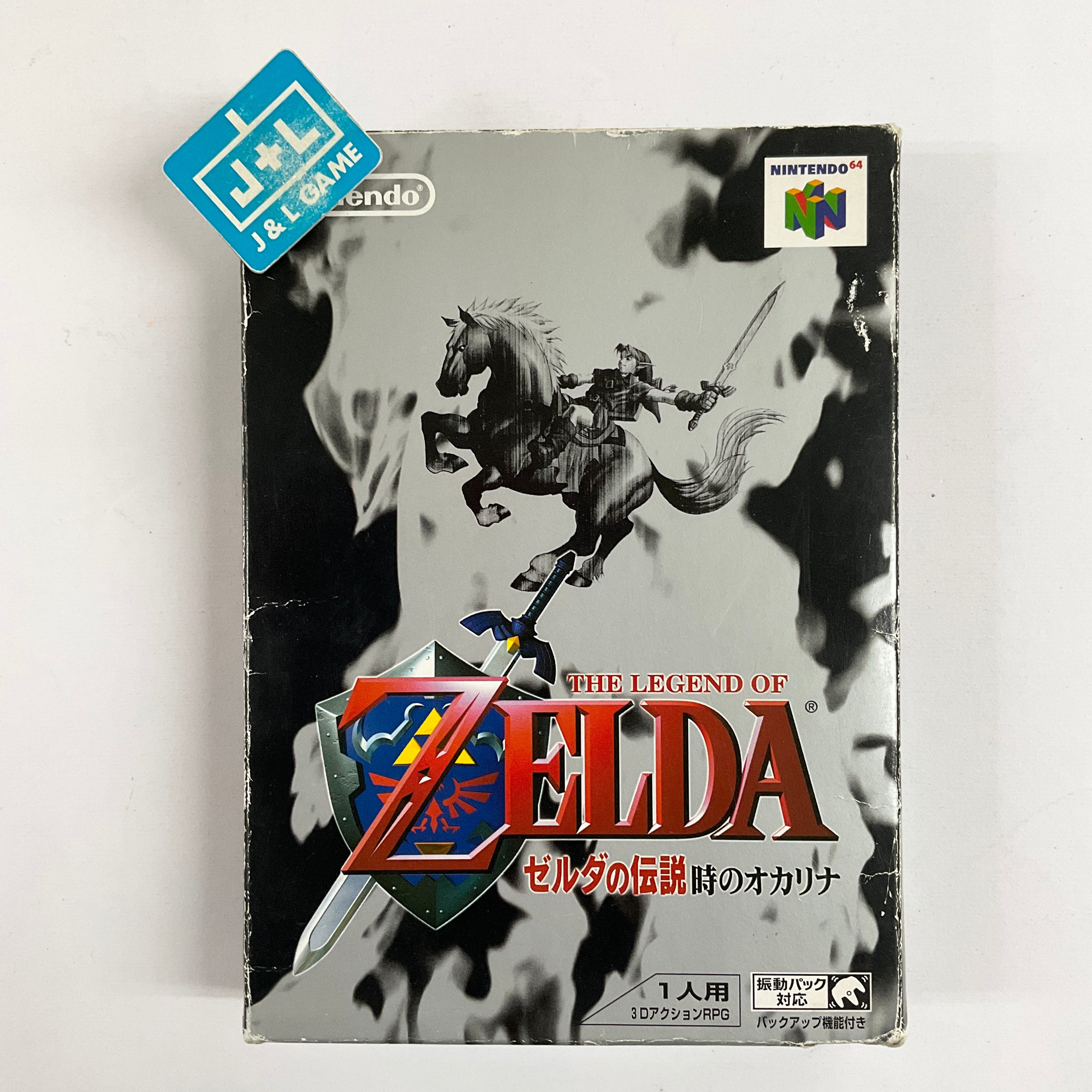 The Legend of Zelda: Ocarina of Time - (N64) Nintendo 64 [Pre-Owned] (Japanese Import) Video Games Nintendo   