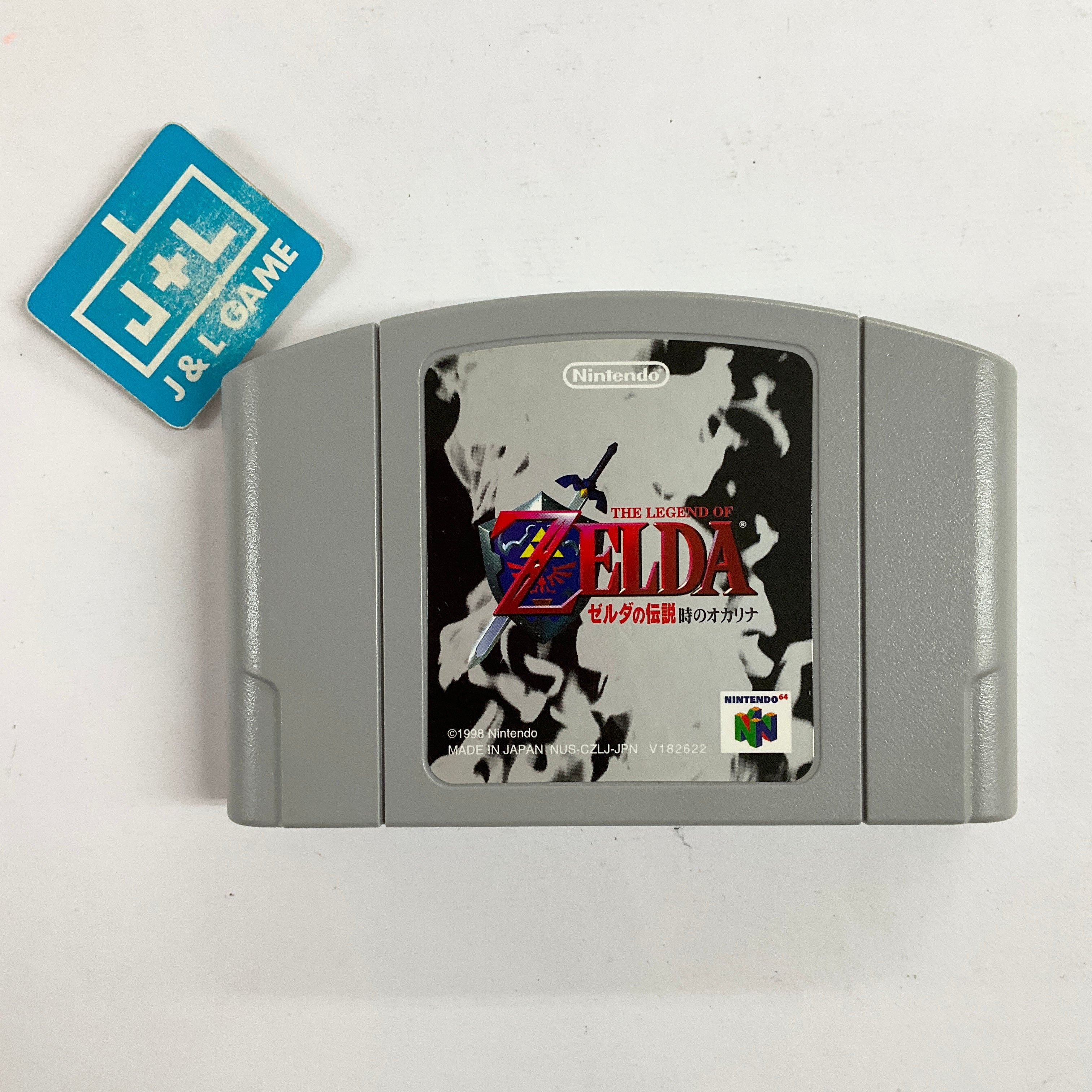 Zelda no Densetsu: Toki no Ocarina - (N64) Nintendo 64 [Pre-Owned] (Japanese Import) Video Games Nintendo   
