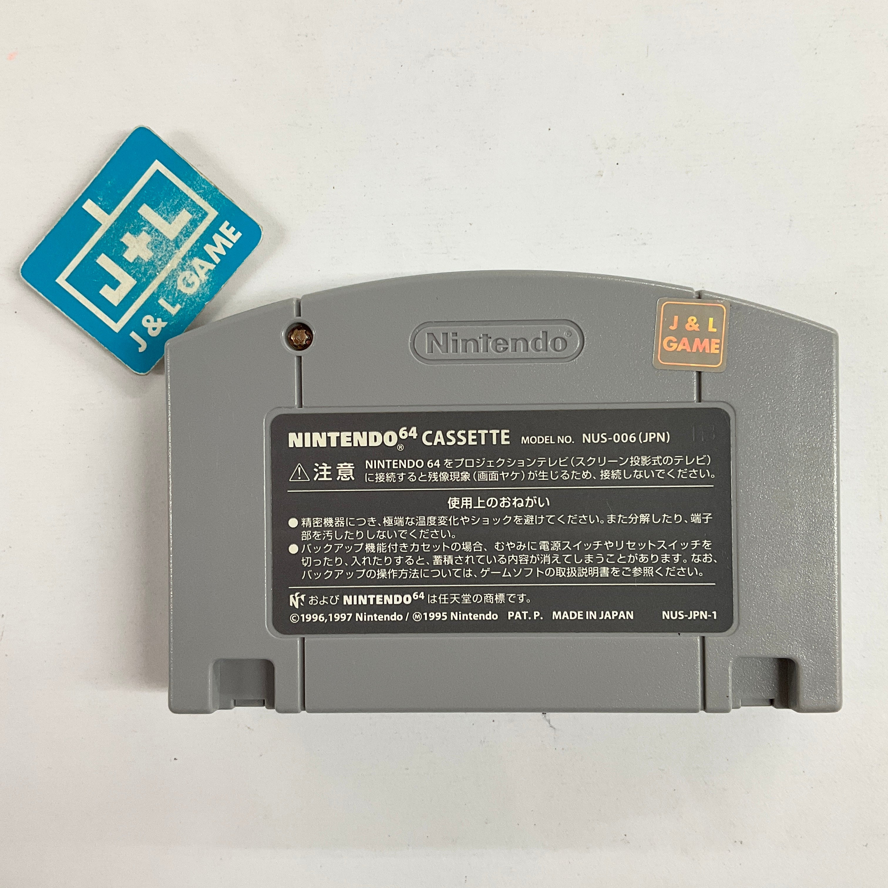 Zelda no Densetsu: Toki no Ocarina - (N64) Nintendo 64 [Pre-Owned] (Japanese Import) Video Games Nintendo   