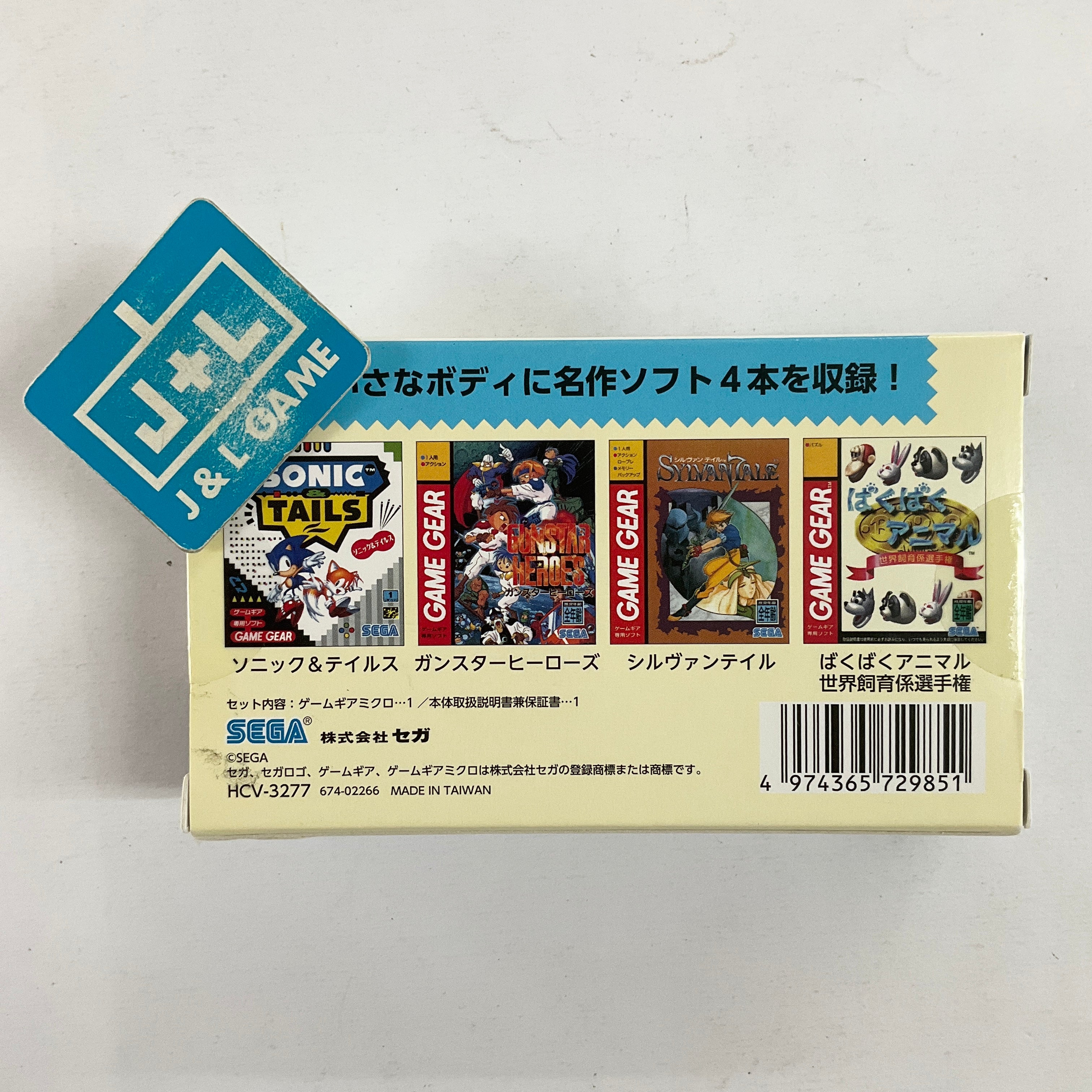 Game Gear Micro (Blue) - (SGG) GameGear (Japanese Import) Consoles Sega   