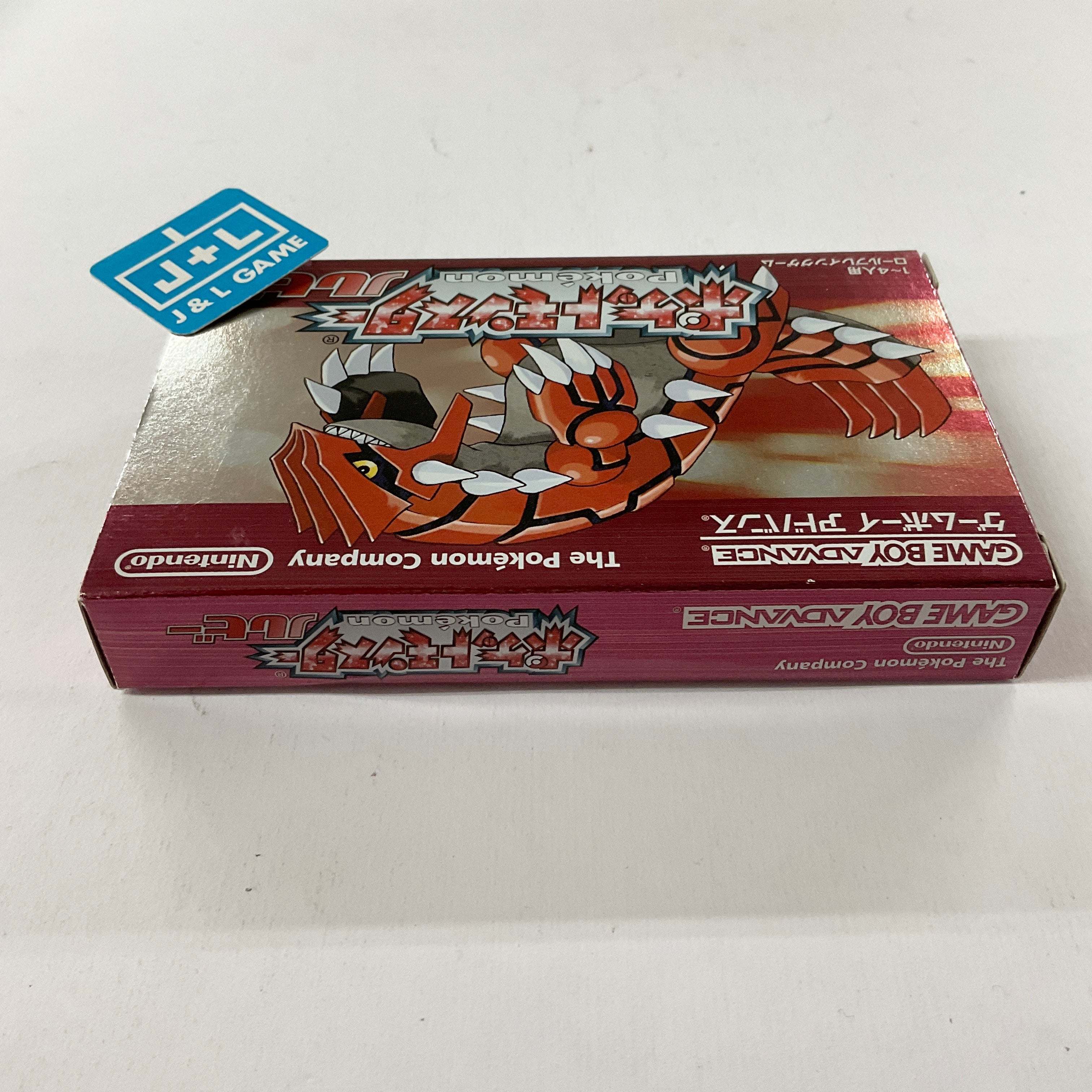 [pocket monsters ruby Pocket Monsters Ruby Version