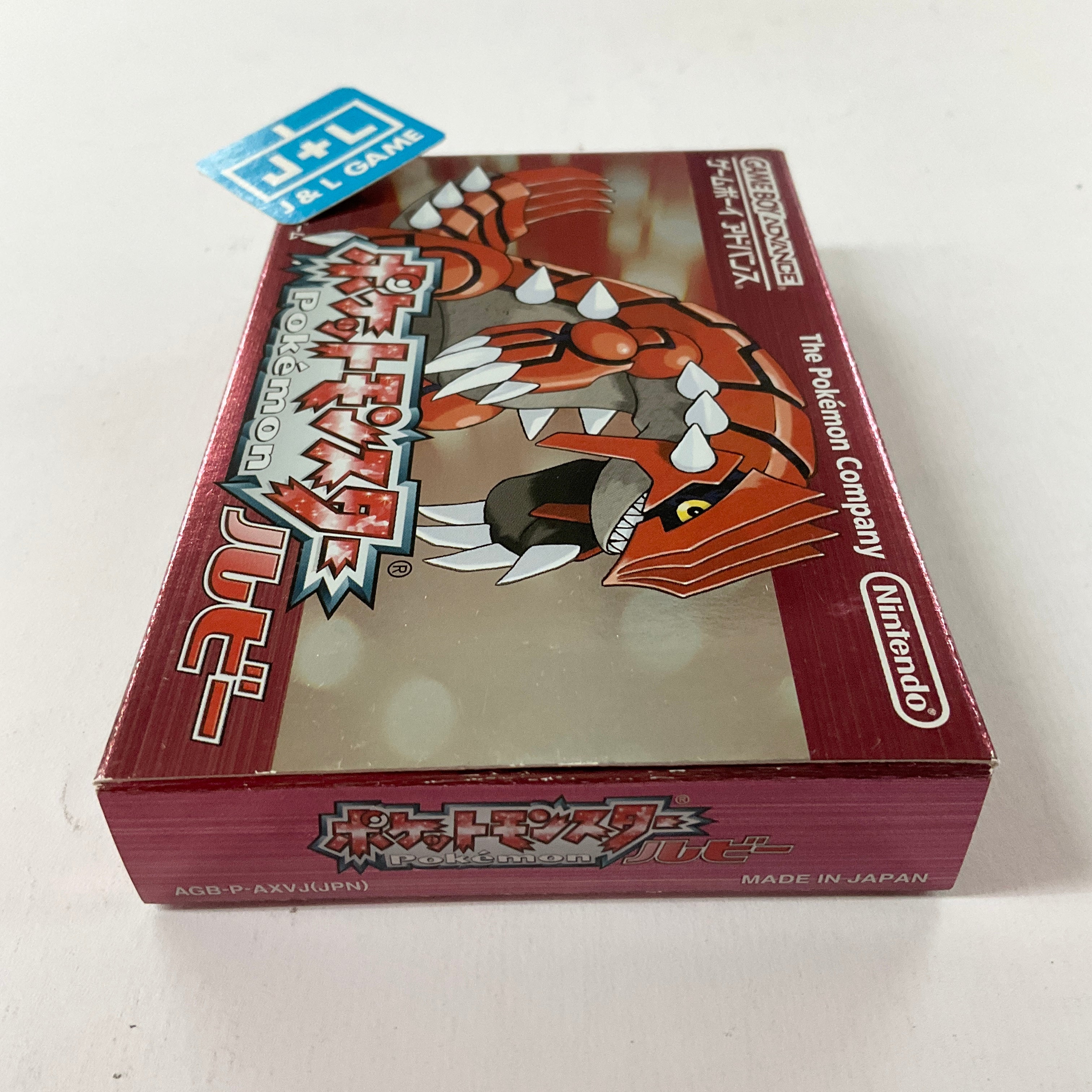 Pocket Monsters Ruby Version - (GBA) Game Boy Advance [Pre-Owned] (Japanese Import) Video Games The Pokemon Company   