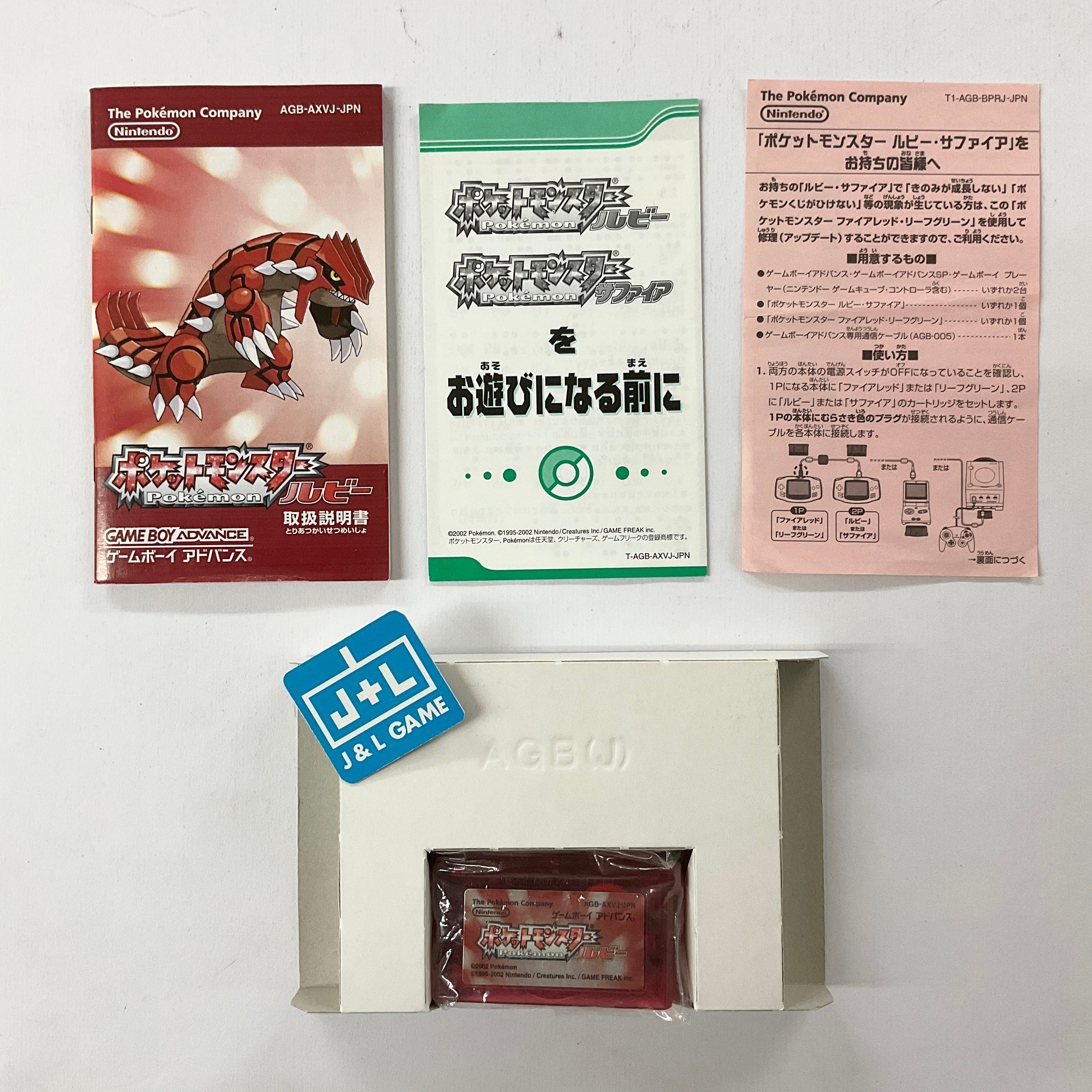 Pocket Monsters Ruby Version - (GBA) Game Boy Advance [Pre-Owned] (Japanese Import) Video Games The Pokemon Company   