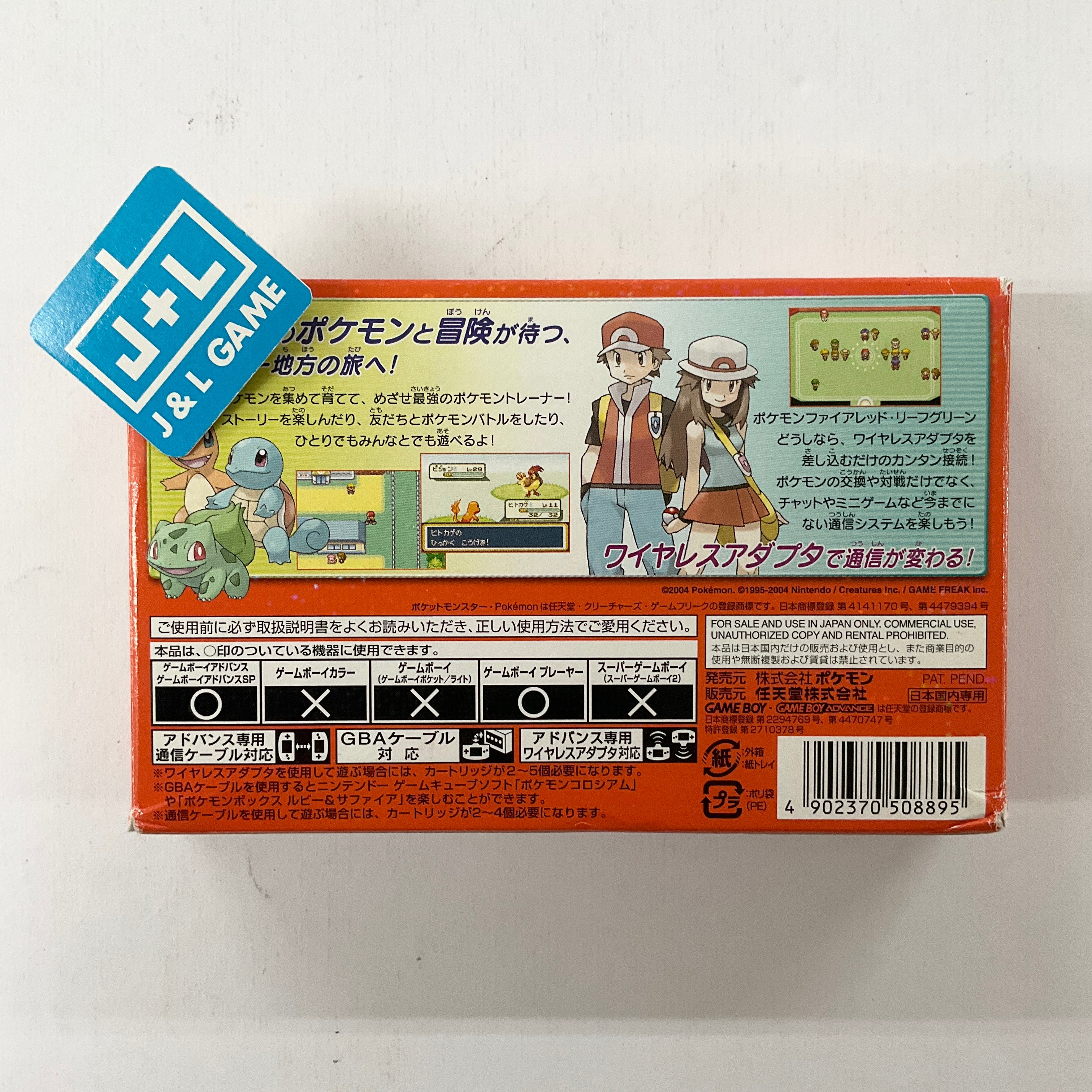Pocket Monsters FireRed - (GBA) Game Boy Advance [Pre-Owned] (Japanese Import) Video Games The Pokemon Company   
