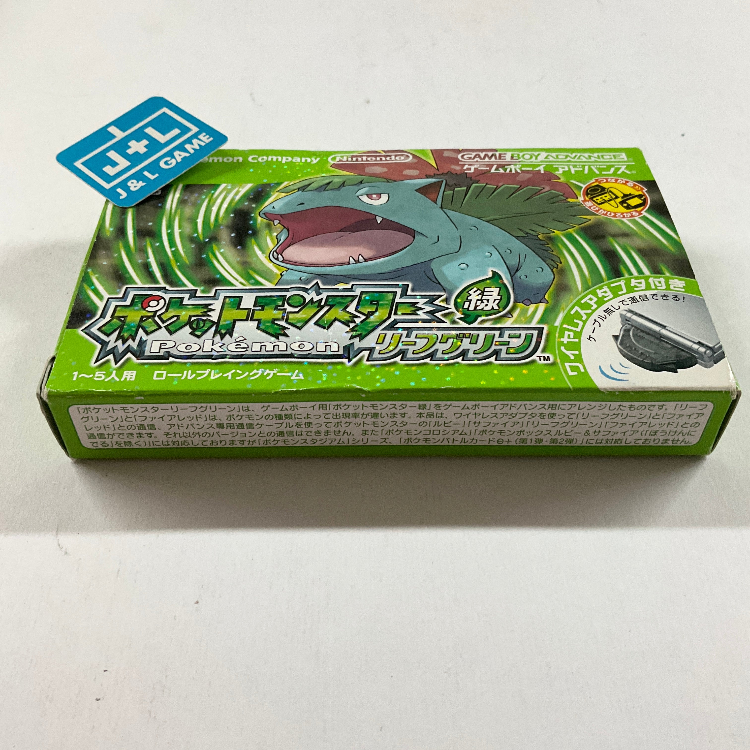 Pocket Monsters LeafGreen - (GBA) Game Boy Advance [Pre-Owned] (Japanese Import) Video Games The Pokemon Company   