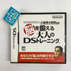Brain Age: Train Your Brain in Minutes a Day! - (NDS) Nintendo DS [Pre-Owned] (Japanese Import) Video Games Nintendo   