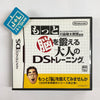 Brain Age 2: More Training in Minutes a Day - (NDS) Nintendo DS [Pre-Owned] (Japanese Import) Video Games Nintendo   