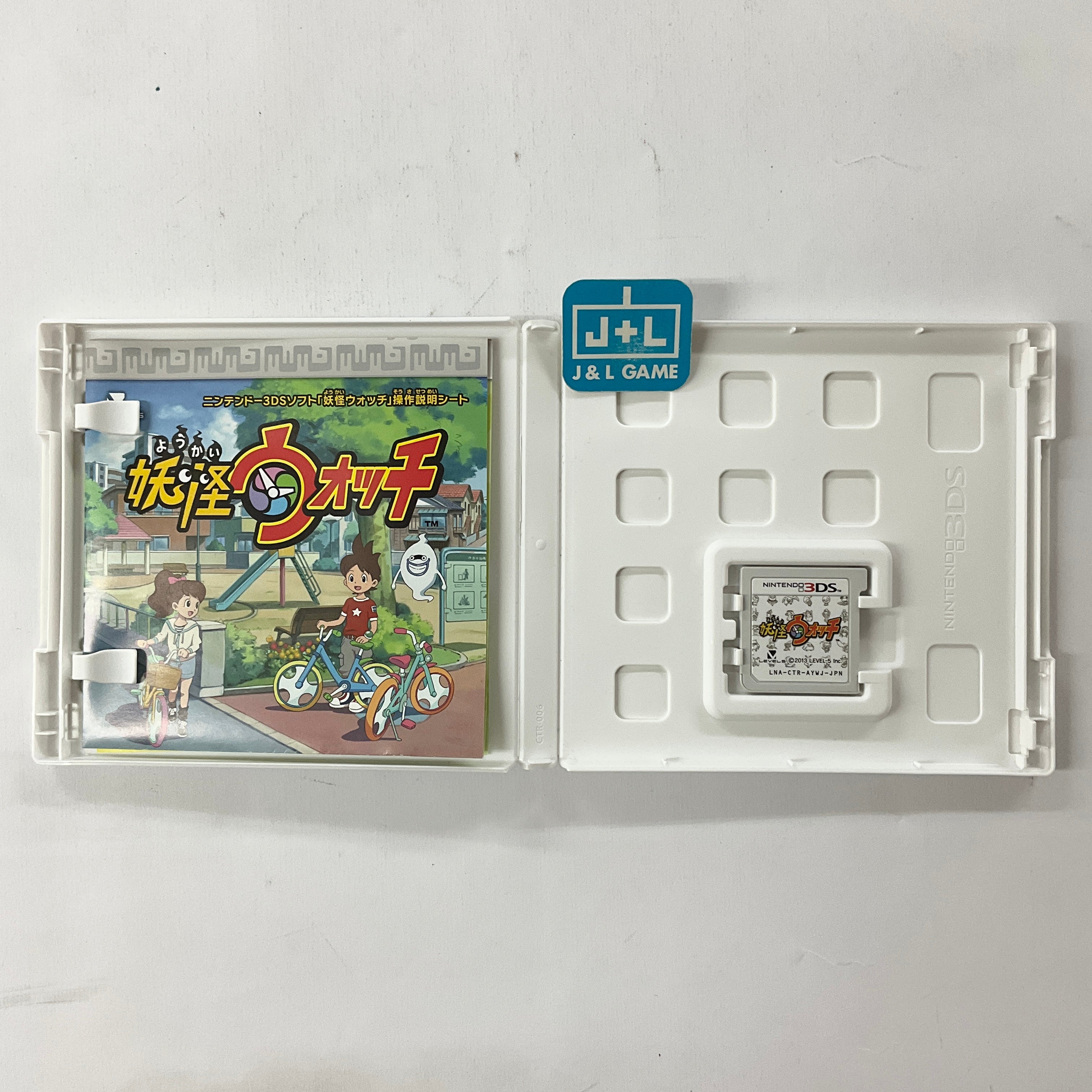 Yo-kai Watch - Nintendo 3DS [Pre-Owned] (Japanese Import) Video Games Nintendo   