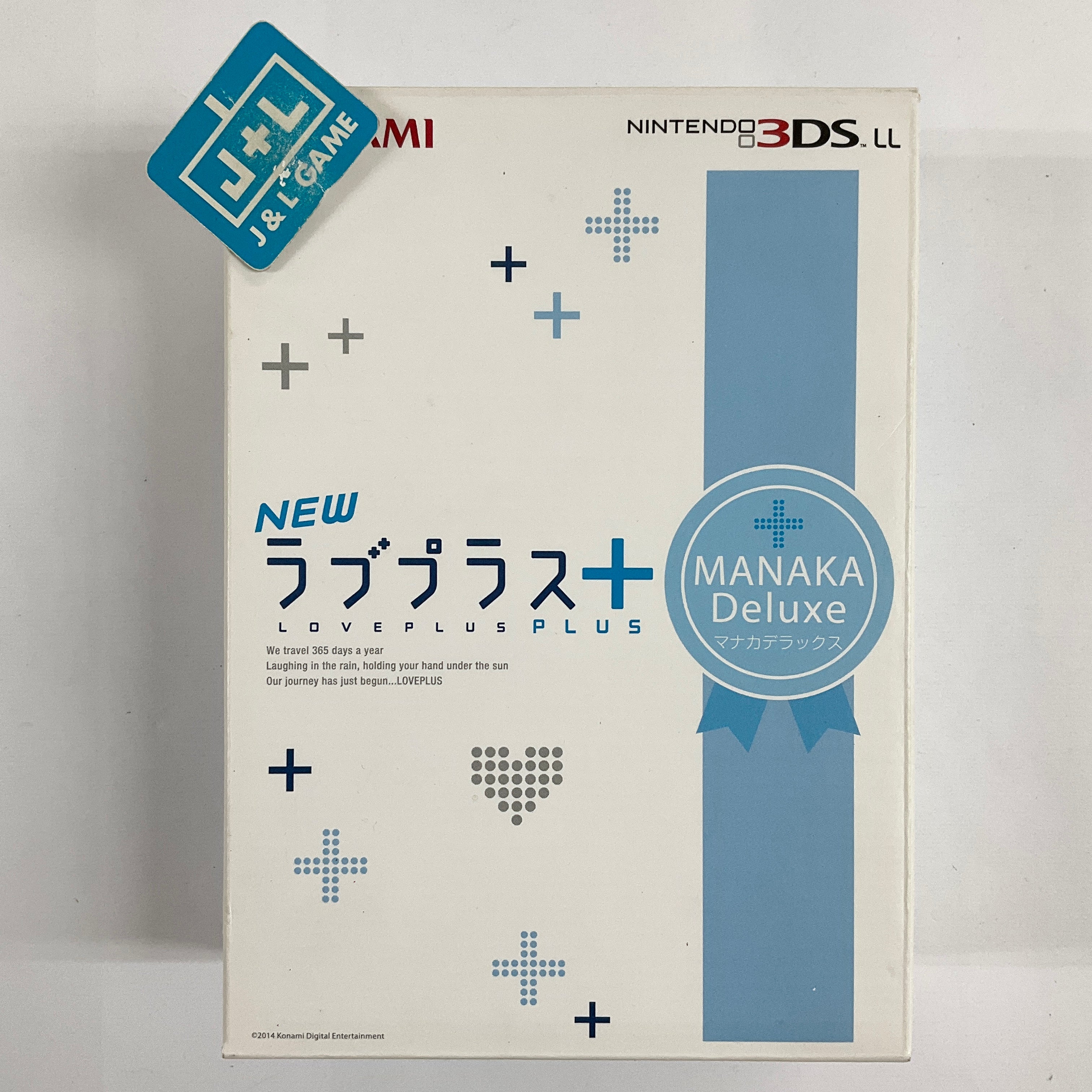 Nintendo 3DS LL Console (Manaka Deluxe Edition) - Nintendo 3DS [Pre-Owned] (Japanese Import) CONSOLE Nintendo   