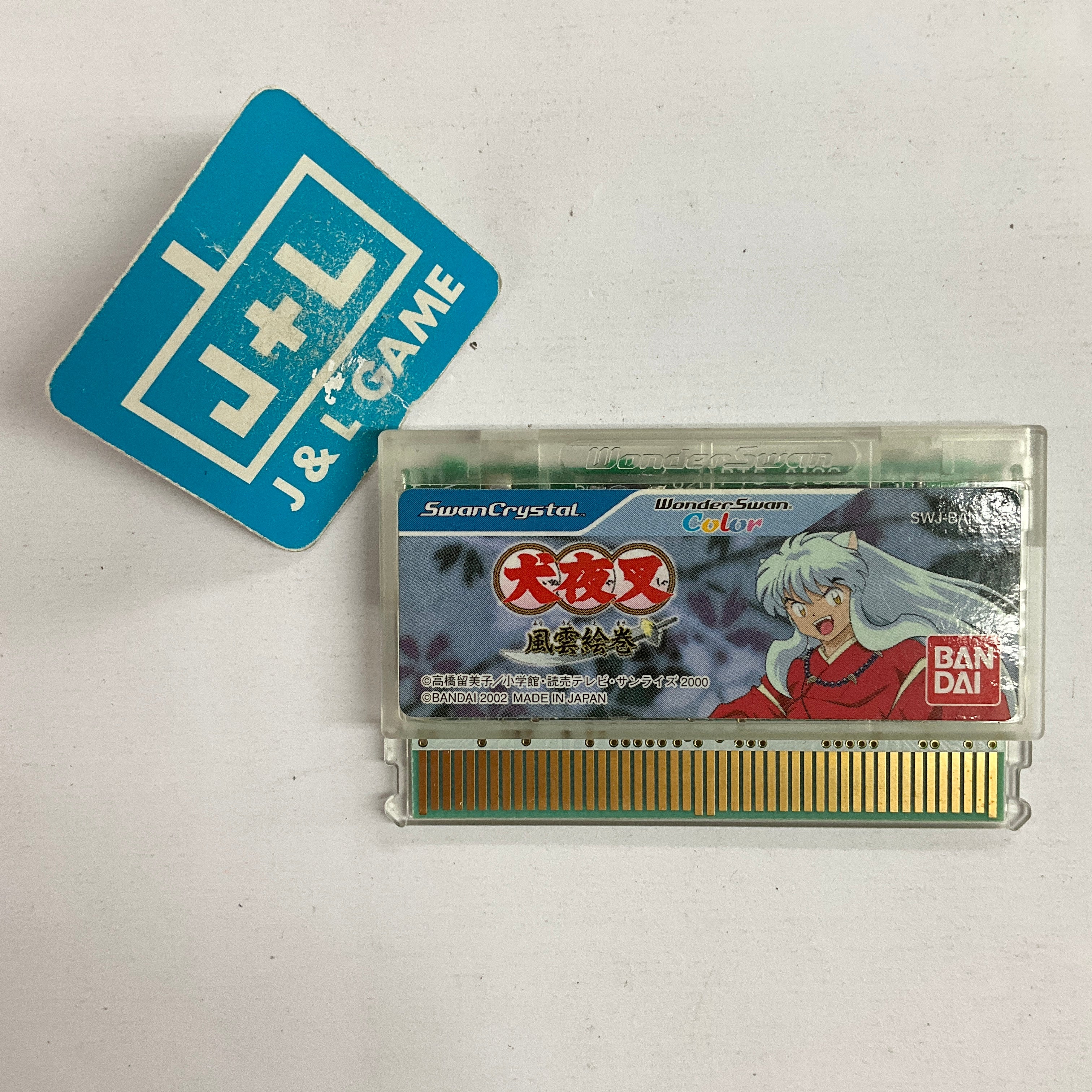 Inuyasha: Fuun Emaki - (WS) WonderSwan [Pre-Owned] (Japanese Import) Video Games Bandai   