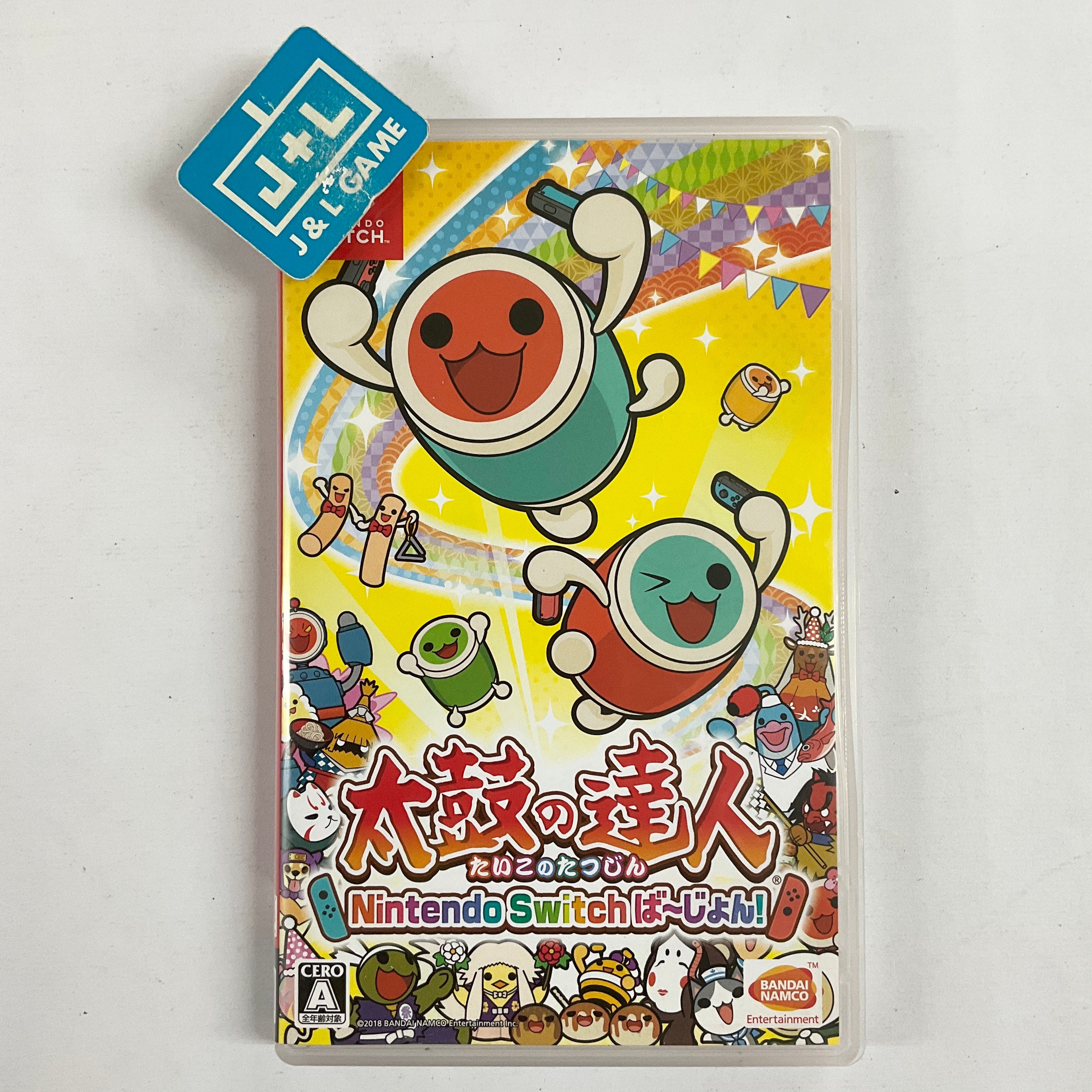 Taiko no Tatsujin - (NSW) Nintendo Switch [Pre-Owned] (Japanese Import) Video Games BANDAI NAMCO Entertainment   