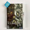 Shin Megami Tensei IV (Limited Edition) - Nintendo 3DS Video Games Atlus   