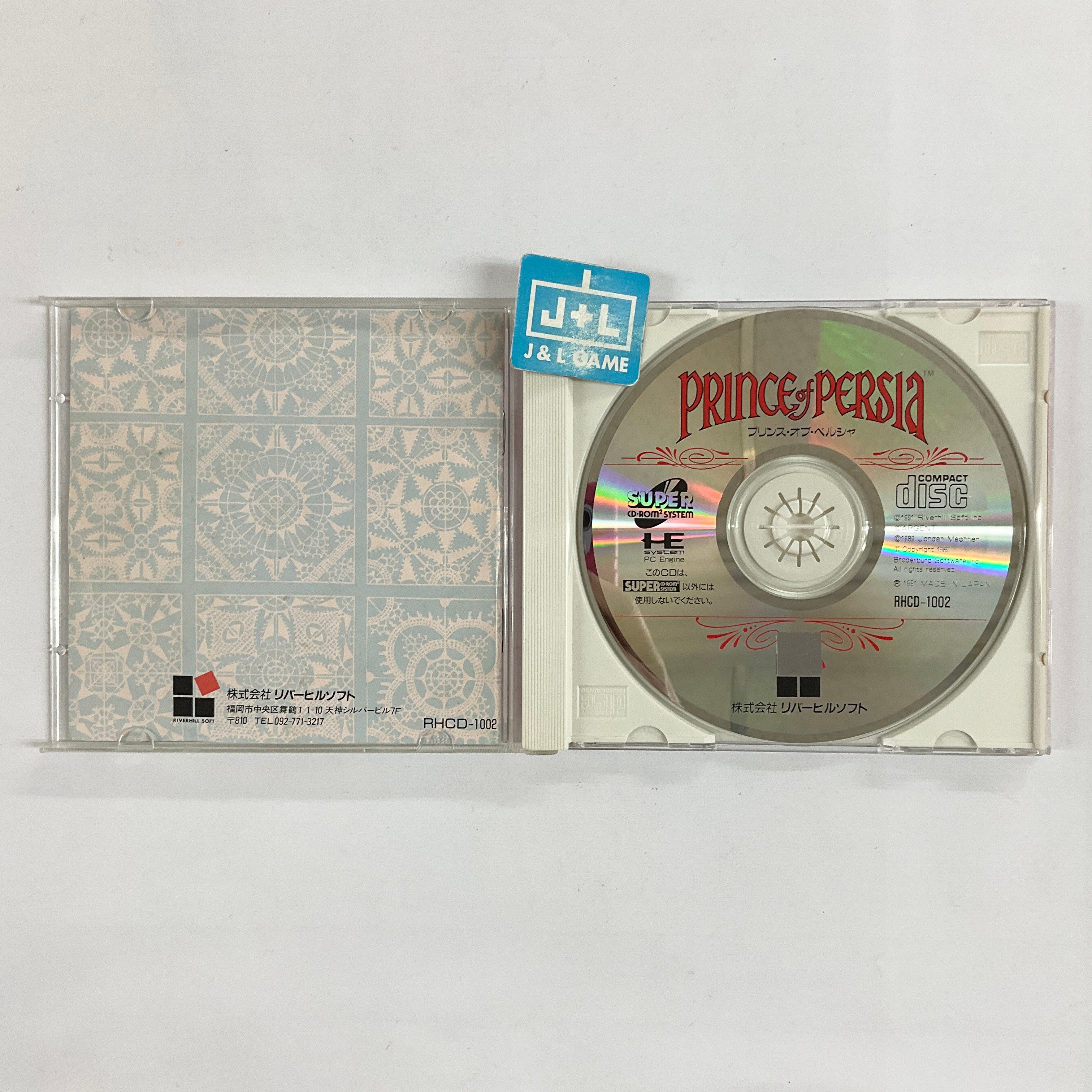 Prince of Persia - (PCE) PC-Engine [Pre-Owned] (Japanese Import) Video Games Riverhillsoft   