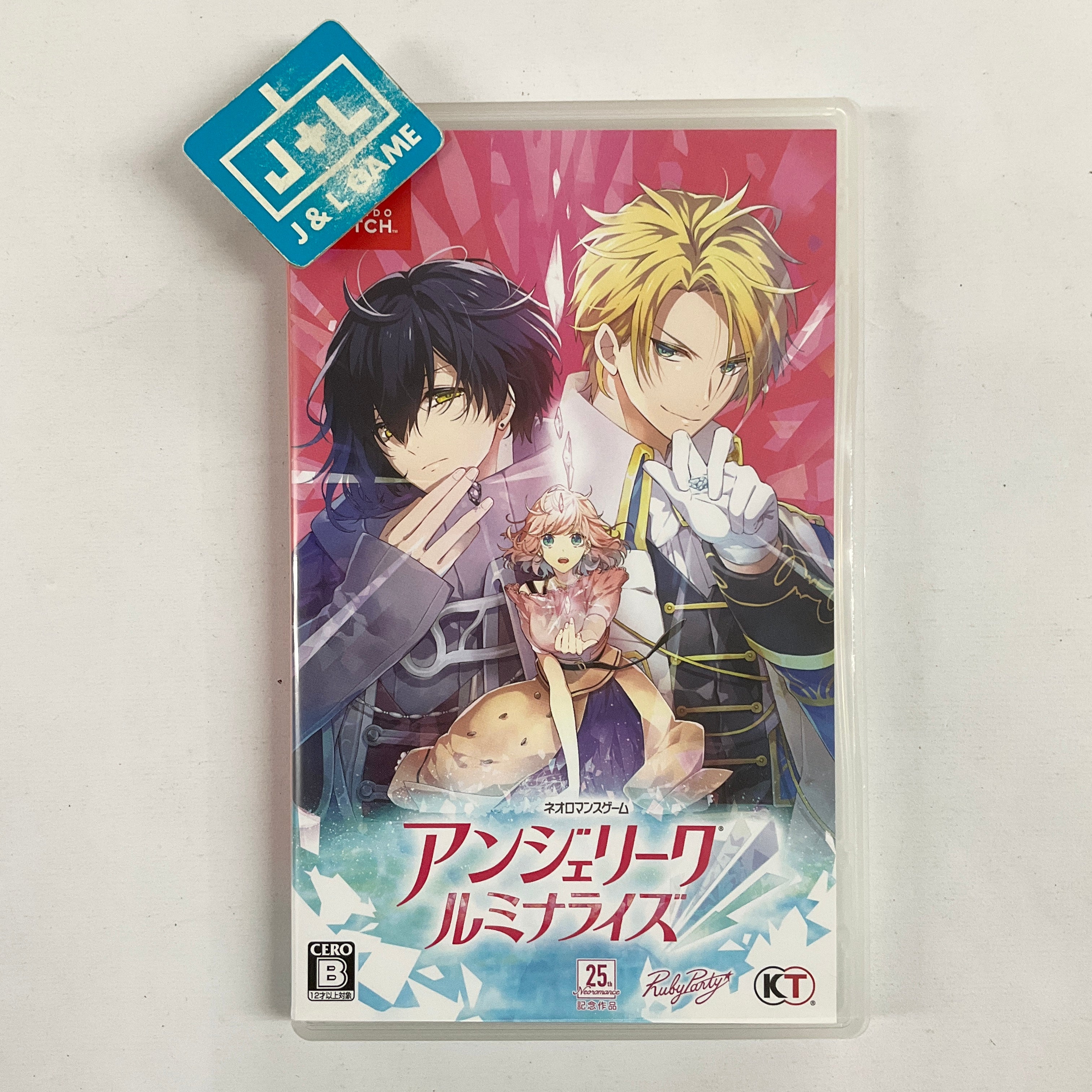 Angelique Luminarise - (NSW) Nintendo Switch [Pre-Owned] (Japanese Import) Video Games Koei Tecmo Games   