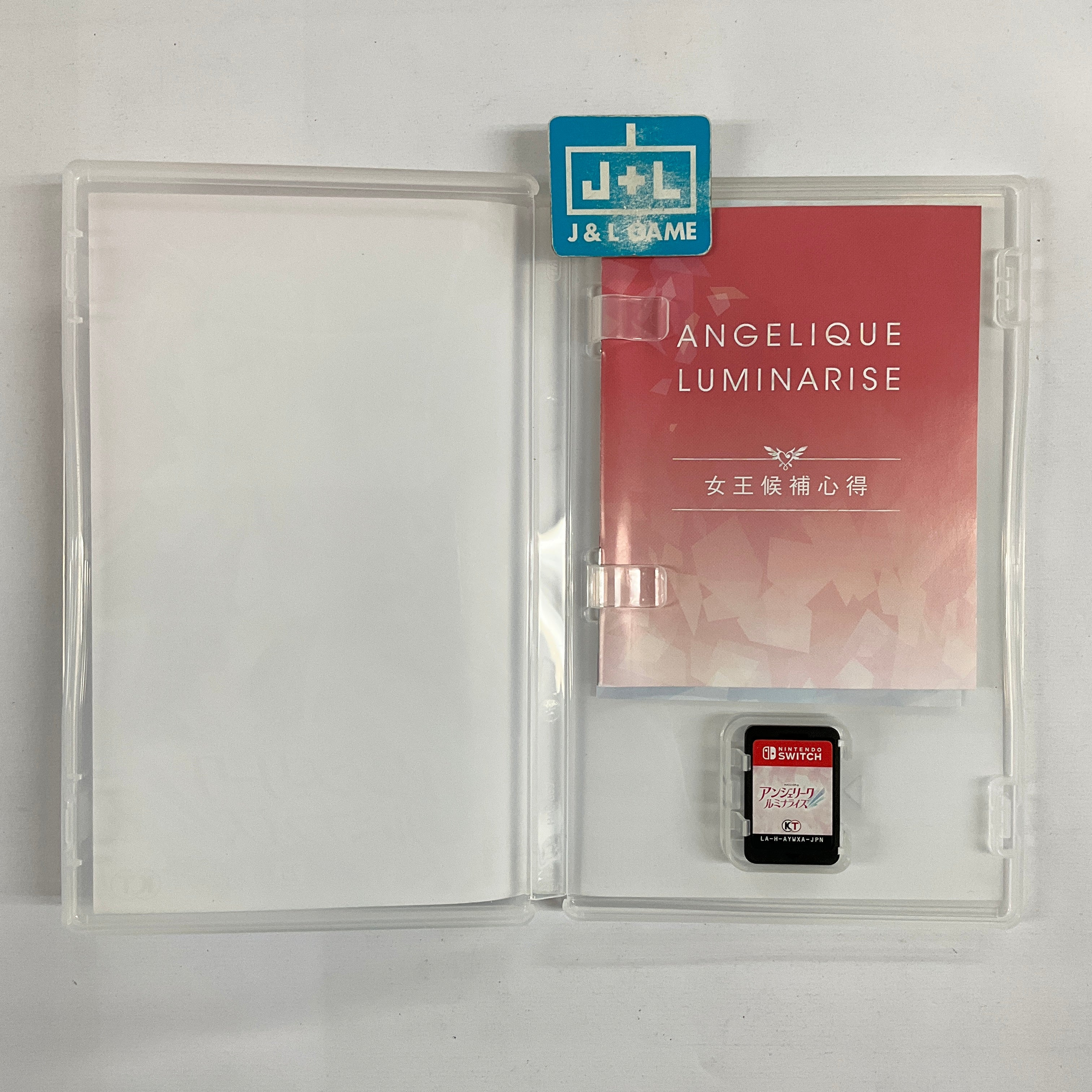 Angelique Luminarise - (NSW) Nintendo Switch [Pre-Owned] (Japanese Import) Video Games Koei Tecmo Games   