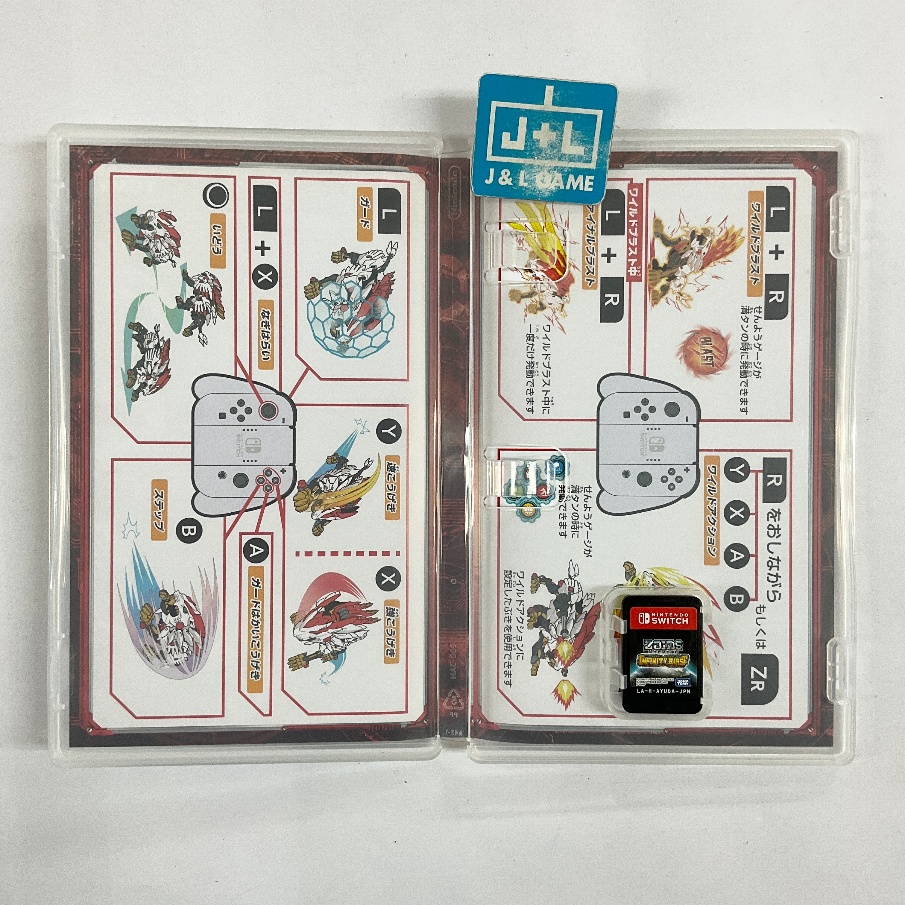 Zoids Wild: Infinity Blast - (NSW) Nintendo Switch [Pre-Owned