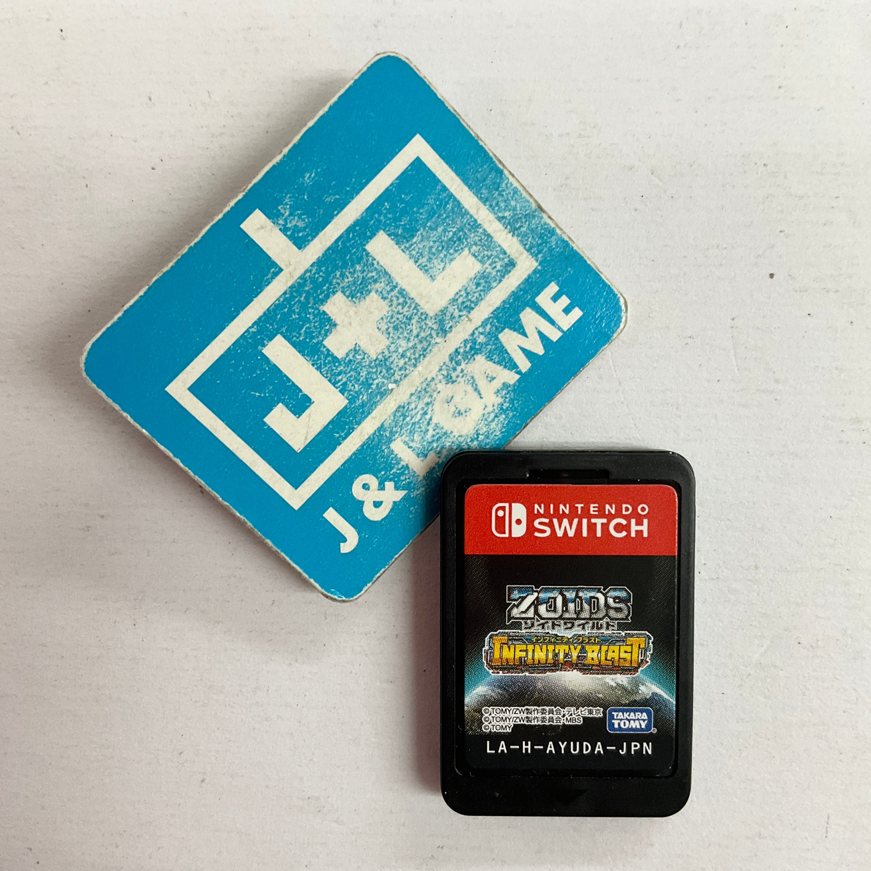 Zoids Wild: Infinity Blast - (NSW) Nintendo Switch [Pre-Owned