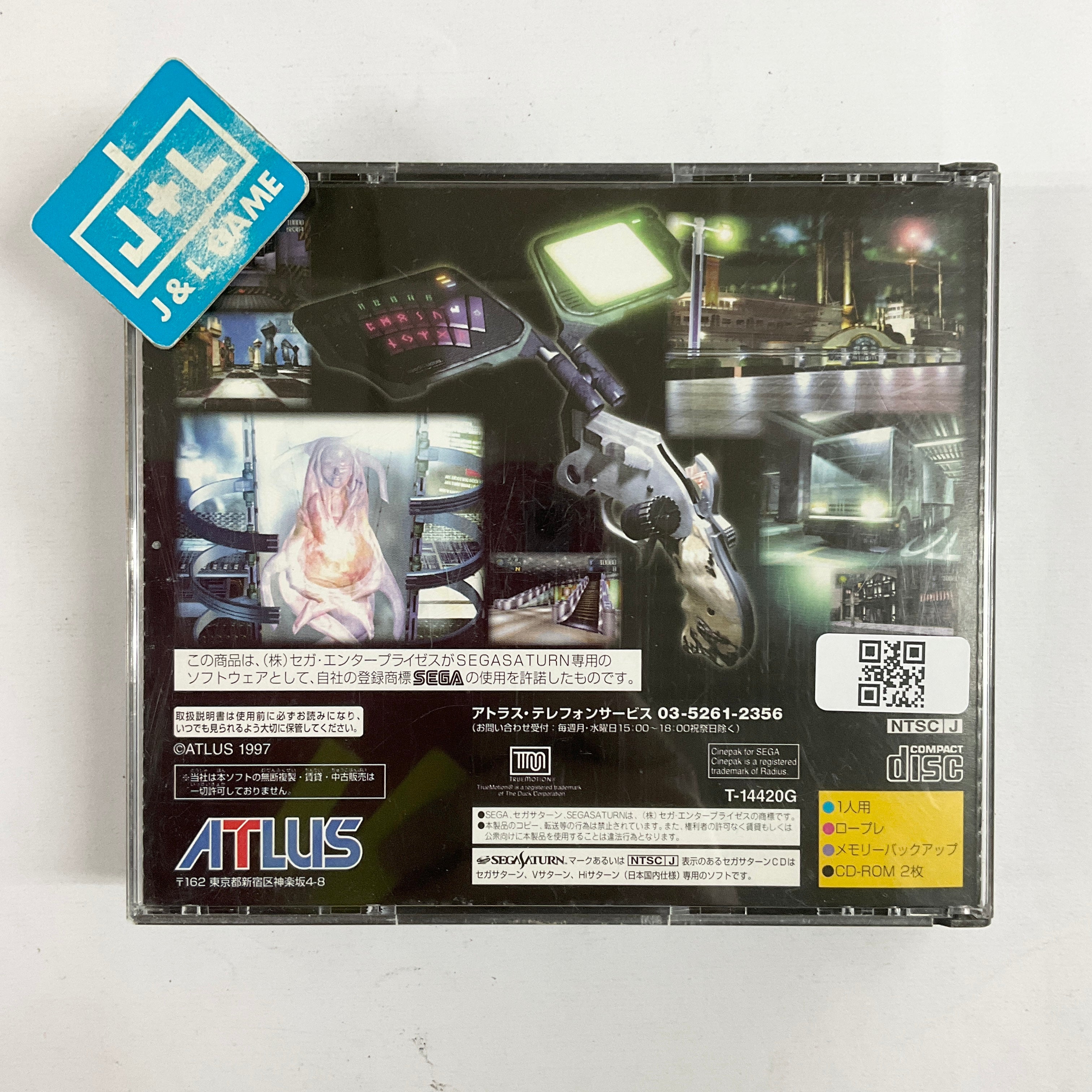 Devil Summoner Soul Hackers - (SS) Sega Saturn [Pre-Owned] (Japanese Import) Video Games Atlus   