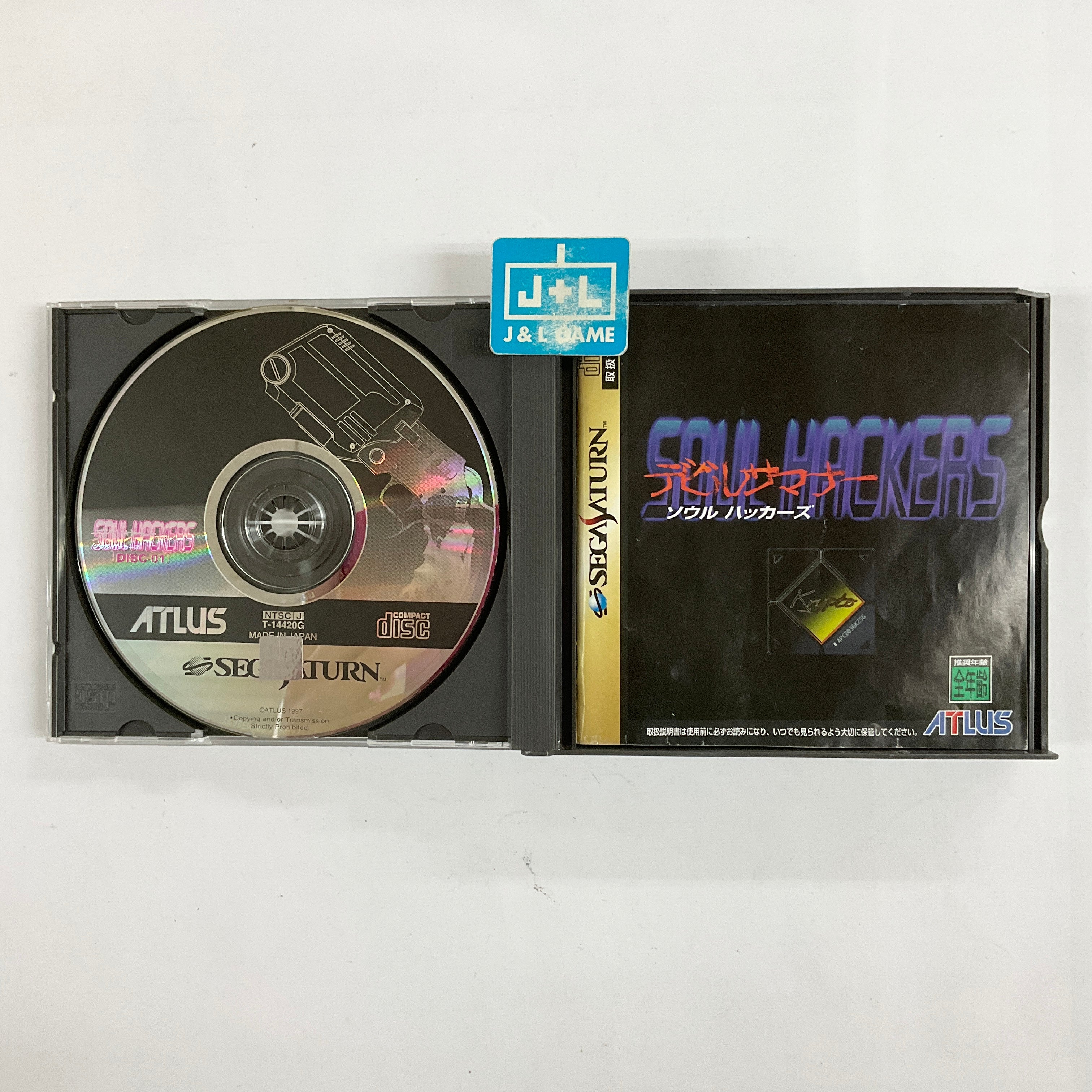Devil Summoner Soul Hackers - (SS) Sega Saturn [Pre-Owned] (Japanese Import) Video Games Atlus   
