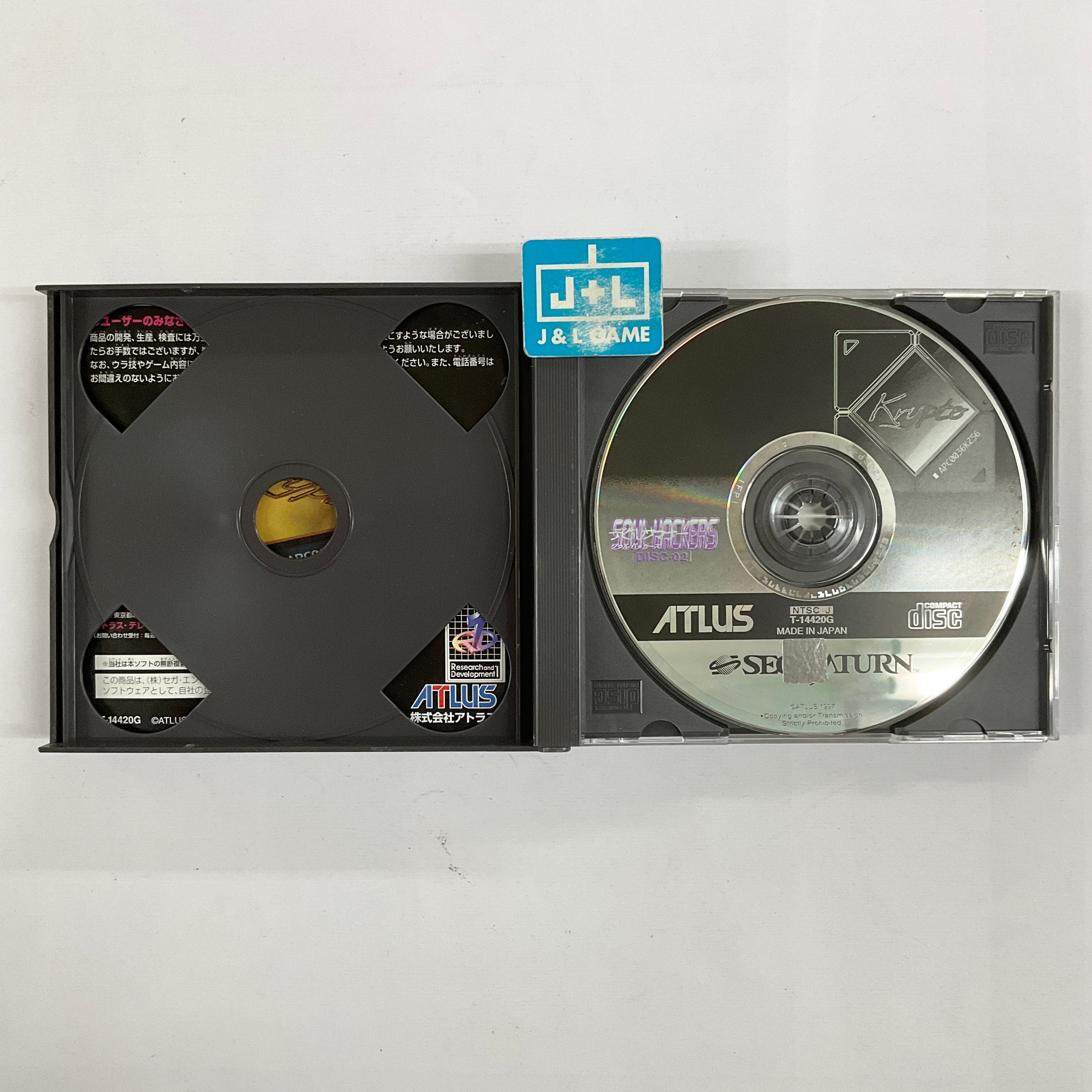 Devil Summoner Soul Hackers - (SS) Sega Saturn [Pre-Owned