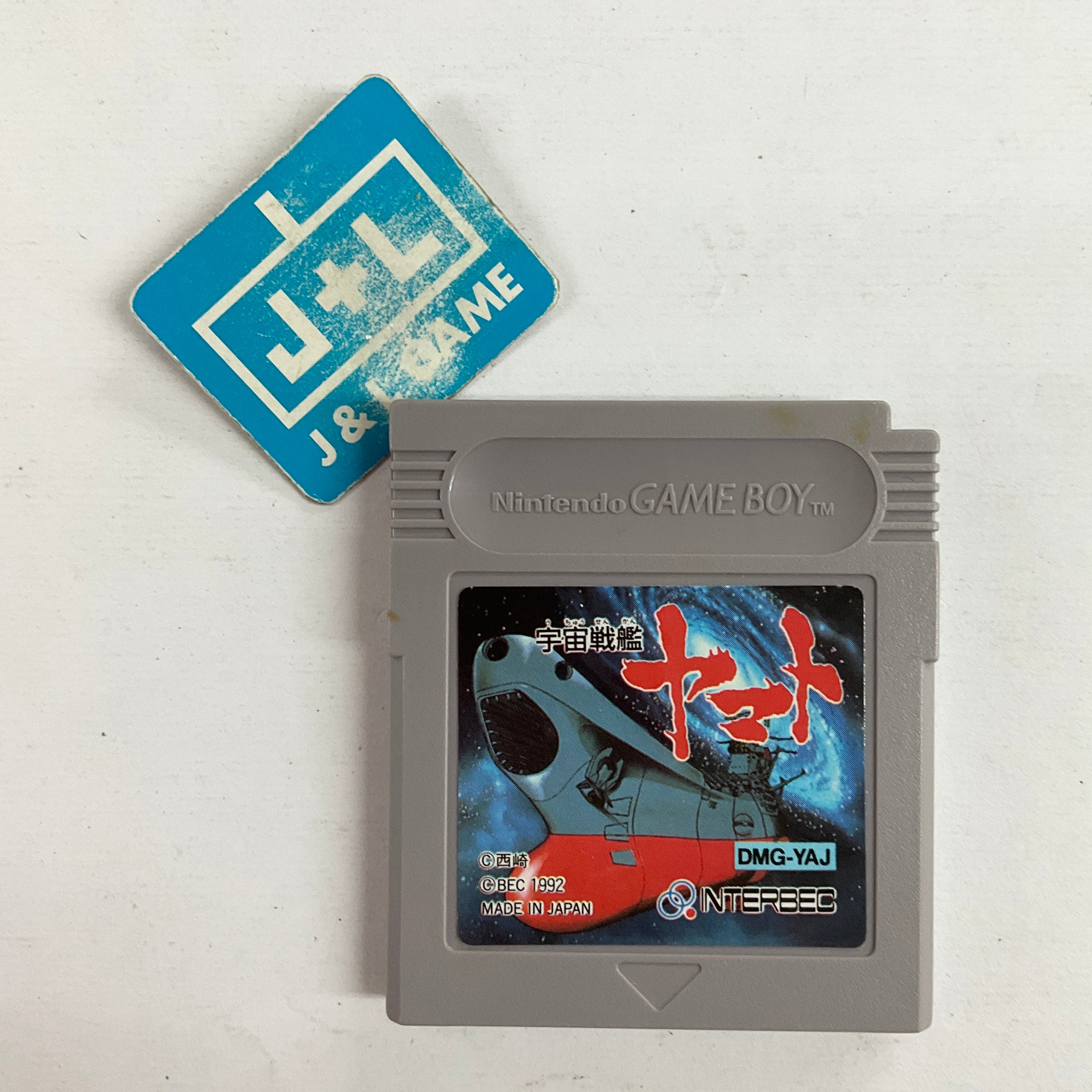 Uchuu Senkan Yamato - (GB) Game Boy [Pre-Owned] (Japanese Import) Video Games Nintendo   