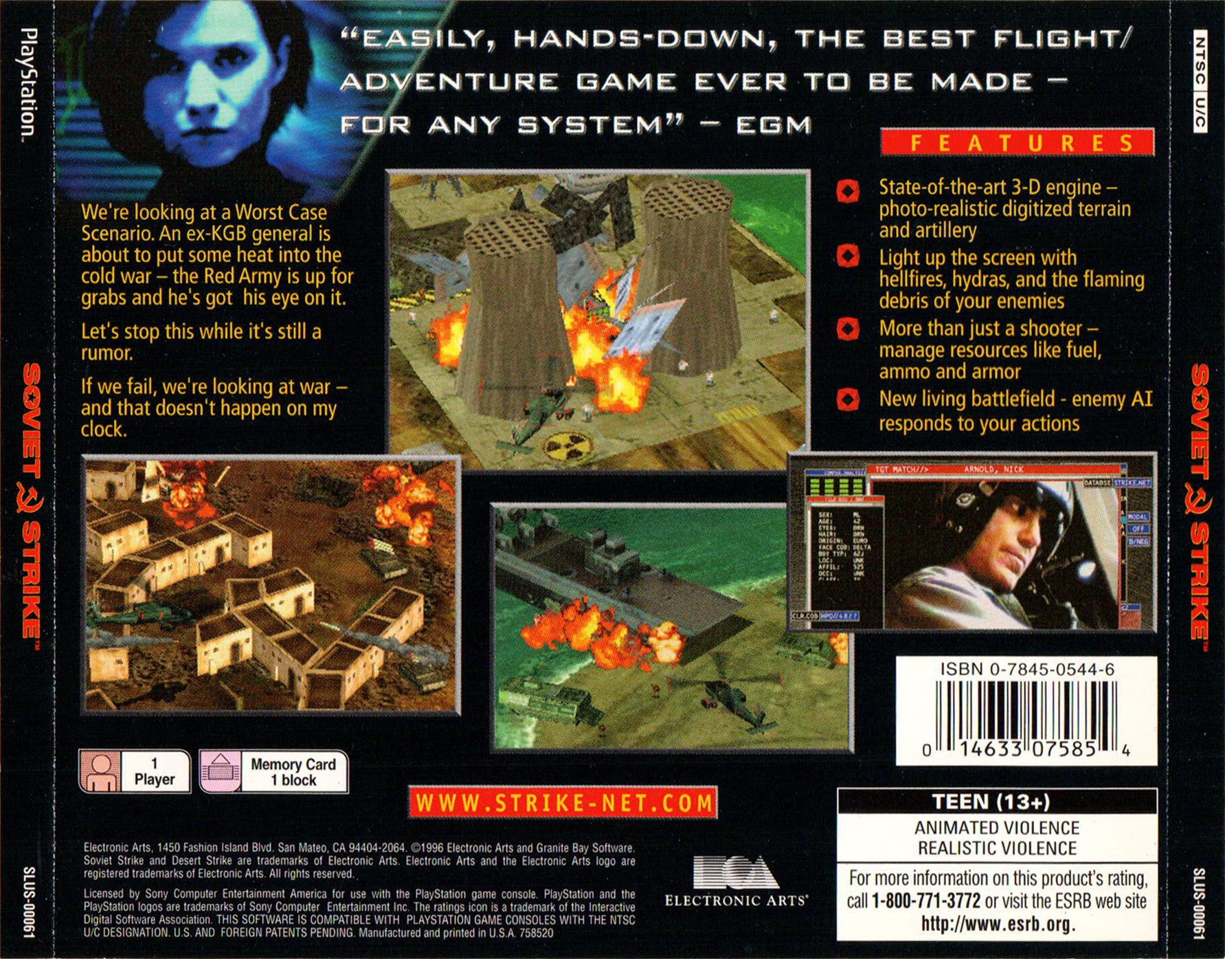 playstation 1 стрелялки