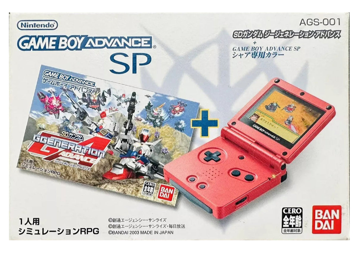 Nintendo GB ADVANCE SP ガンダムGジェネ SD GUNDAM G GENERATION + Gameboy Advance SP CHAR Console Boxed 629