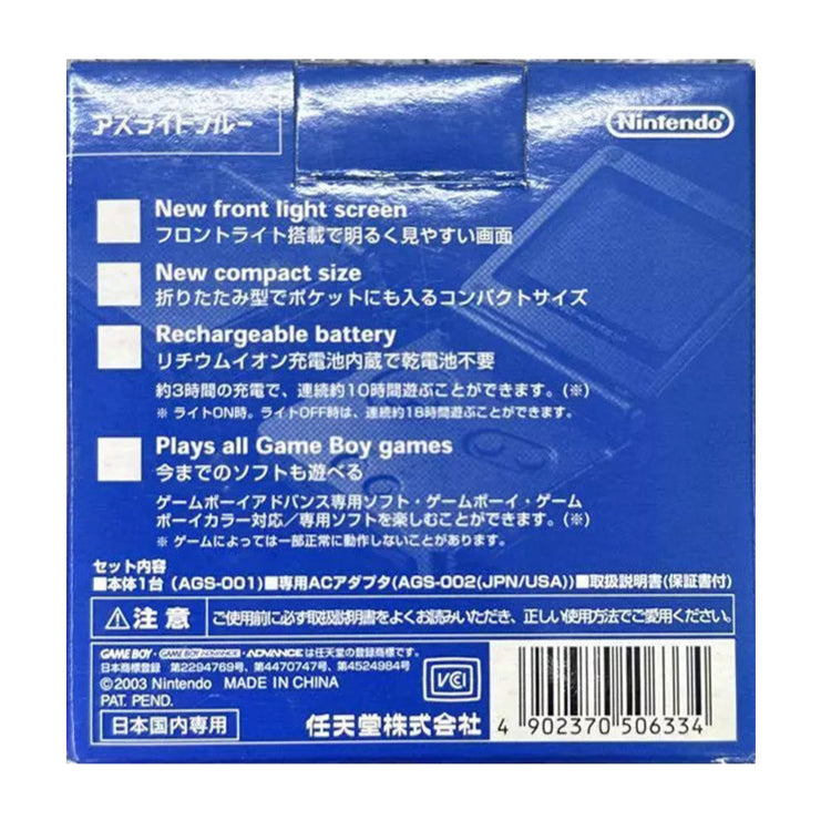 Nintendo Game Boy Advance SP Console AGS-001 (Cobalt Blue) - (GBA) Game Boy Advance SP [Pre-Owned] (Japanese Import) CONSOLE Nintendo