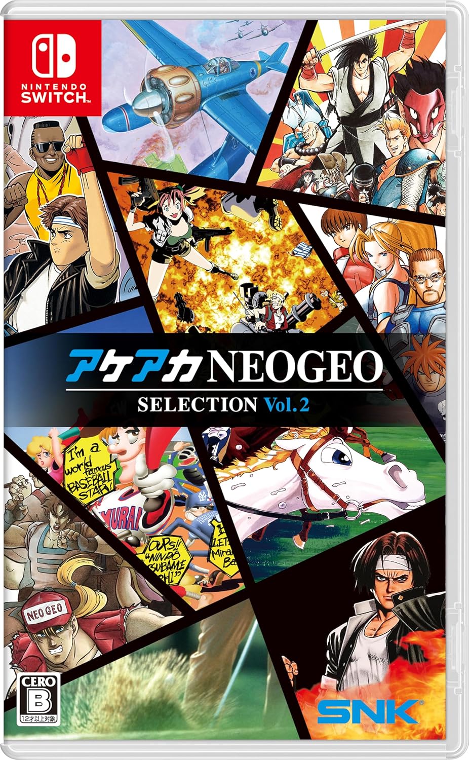 ACA NEOGEO SELECTION VOL. 5 Per Nintendo Switch - Edizione Giappone, Nuovo Sigillato, Multi Lingua (ITA/ENG/FRA/DE/ES)