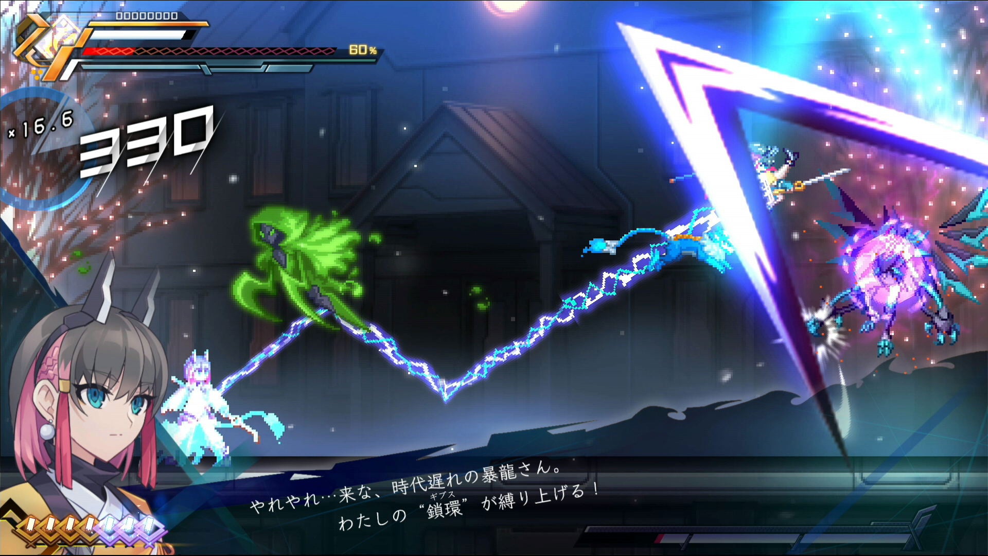 Azure Striker Gunvolt 3 (Limited Run #113) - (PS5) PlayStation 5 Video Games Limited Run