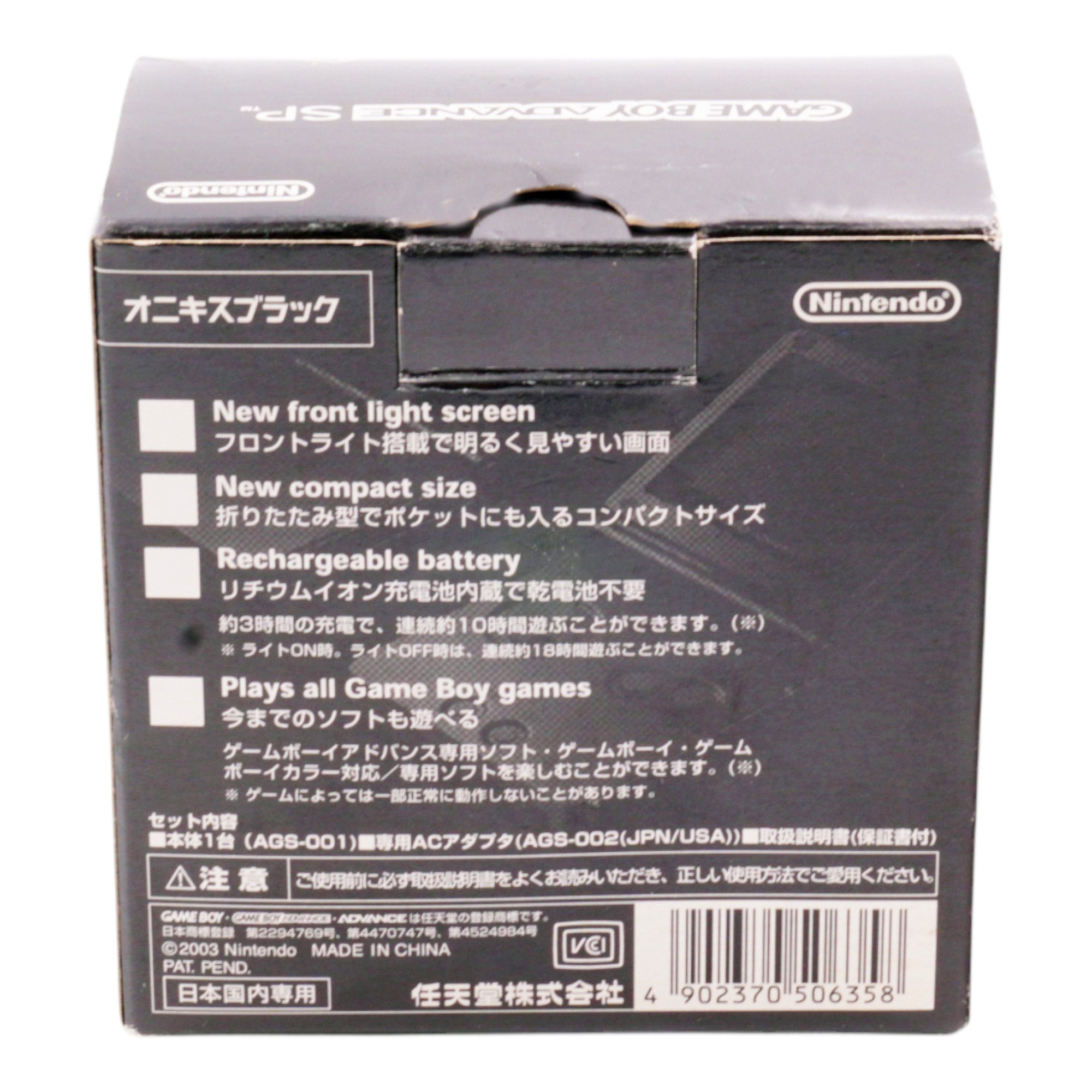 Nintendo Game Boy Advance SP Console AGS-001 (Onyx Black) - (GBA) Game Boy Advance SP [Pre-Owned] CONSOLE Nintendo
