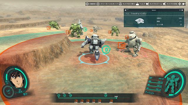 Full Metal Panic! Fight! Who Dares Wins (English Subtitles) - (PS4) PlayStation 4 [Pre-Owned] (Asia Import) Video Games Bandai Namco   