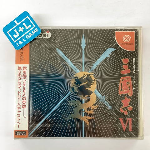 San Goku Shi VI - (DC) SEGA Dreamcast (Japanese Import) Video Games Koei   