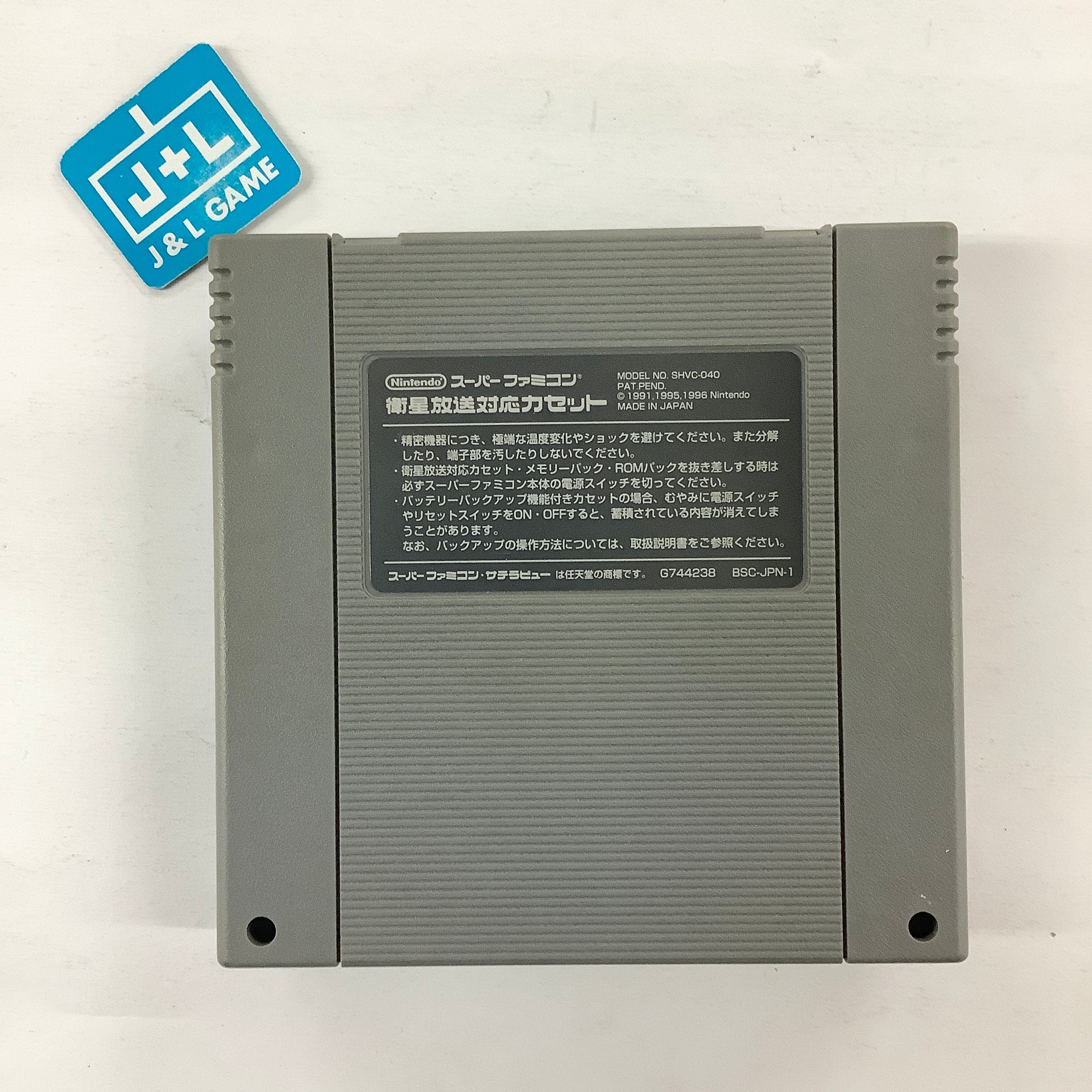 雀遊記　SFC Yakouchuu - (SFC) Super Famicom [Pre-Owned] (Japanese Import