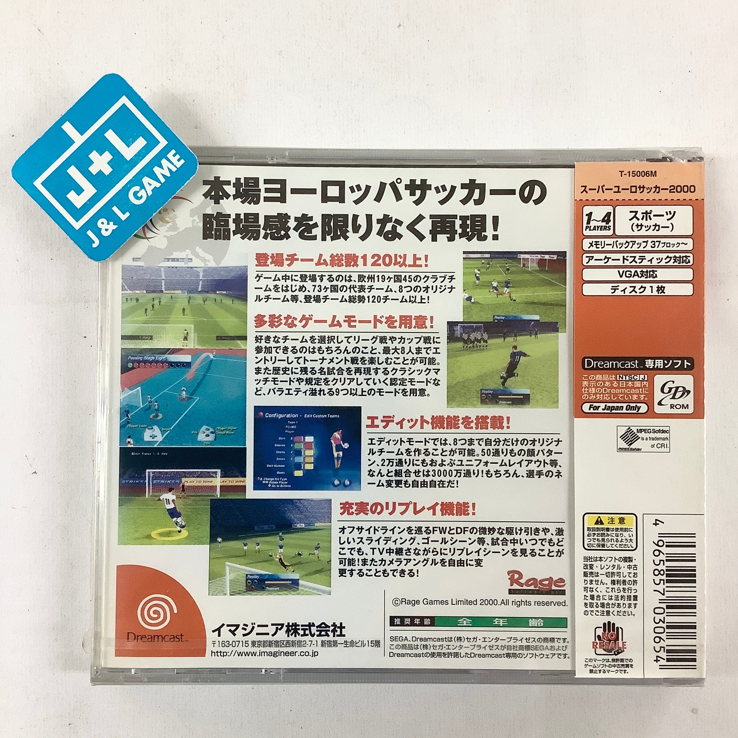 J.League Pro Soccer Club – Sega Dreamcast – NTSC-J Complet – Très Bon état