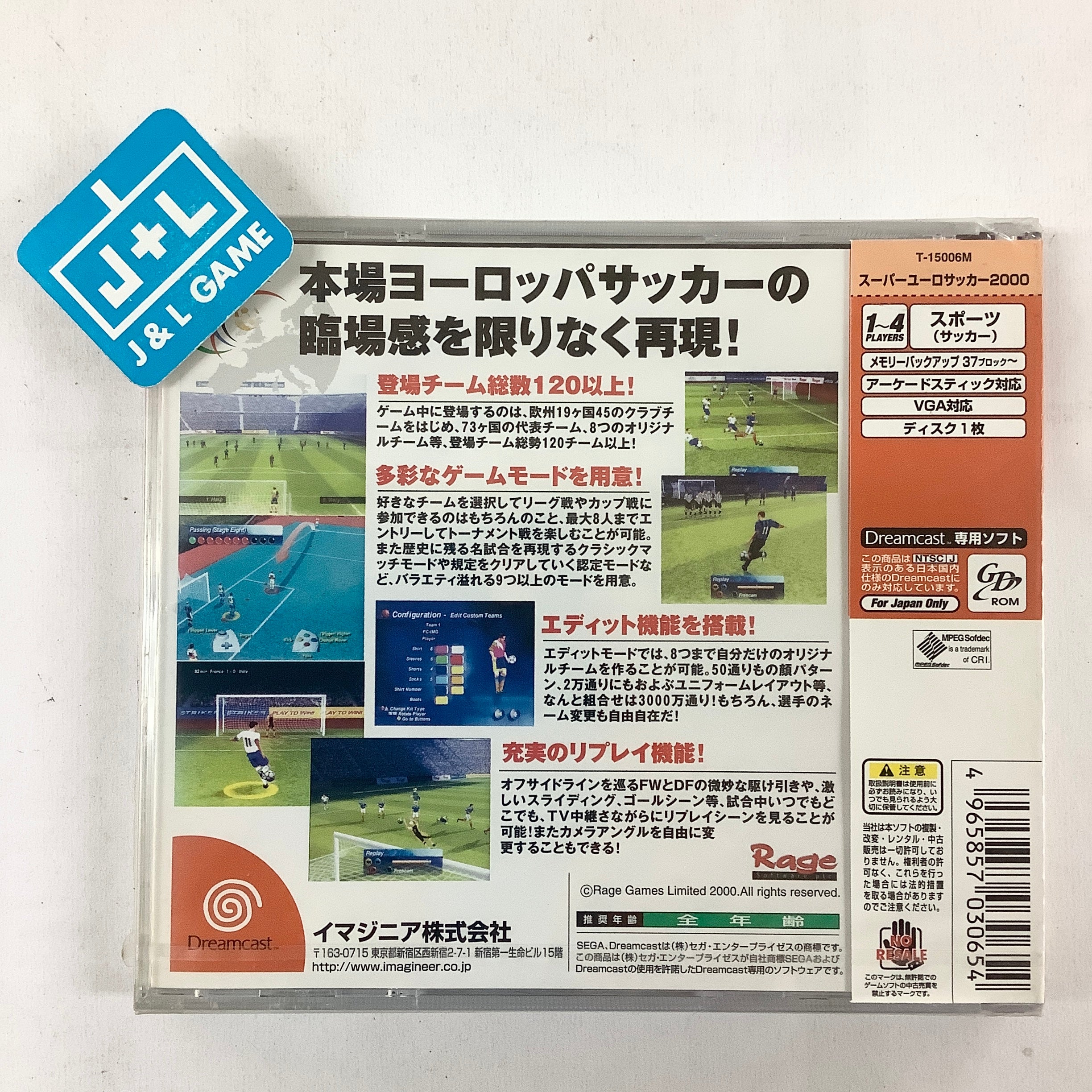 Super Euro Soccer 2000 - (DC) SEGA Dreamcast (Japanese Import) Video Games Imagineer   